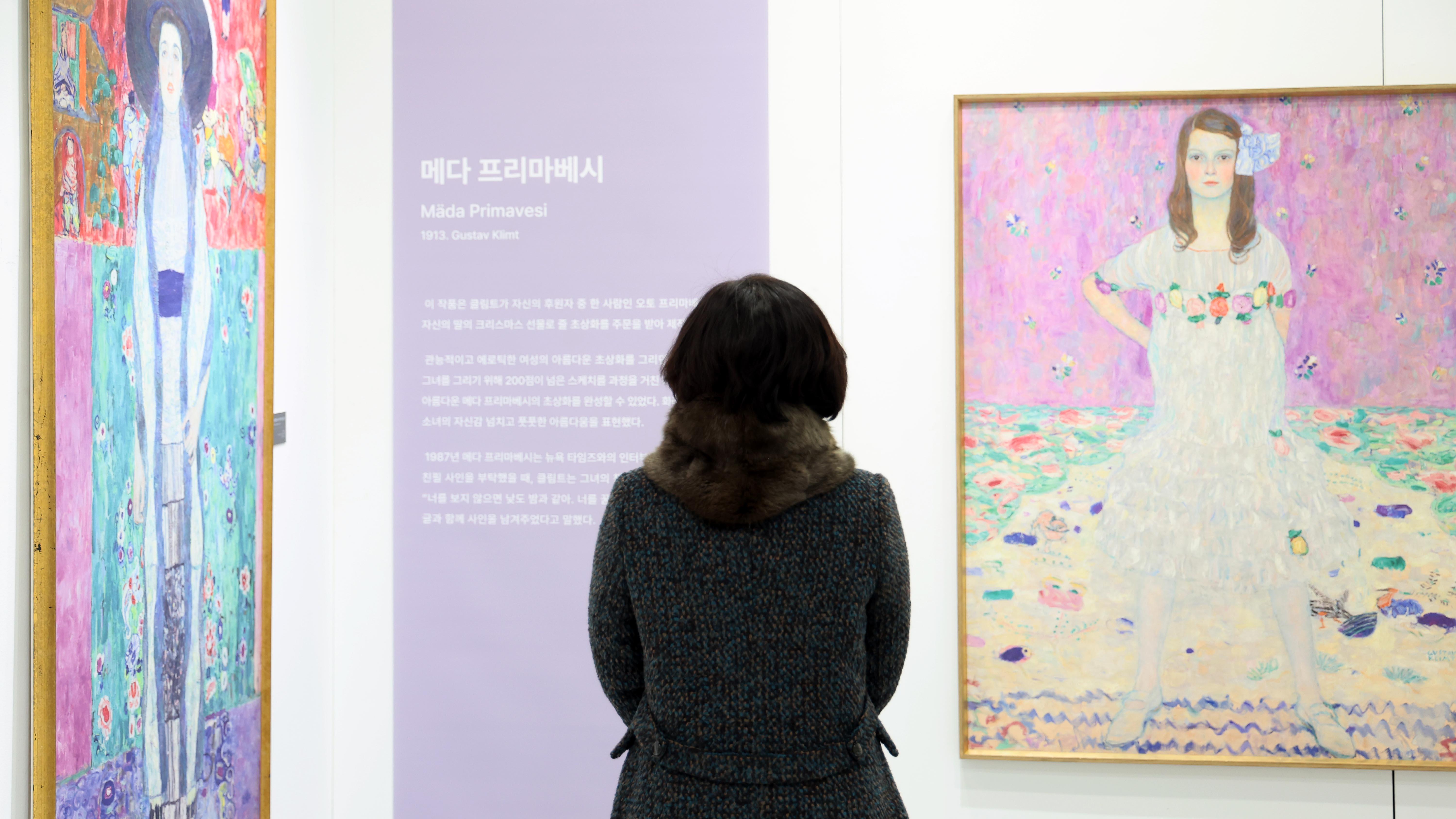 아트홀 기획전시 구스타프 클림트 전시관람-07