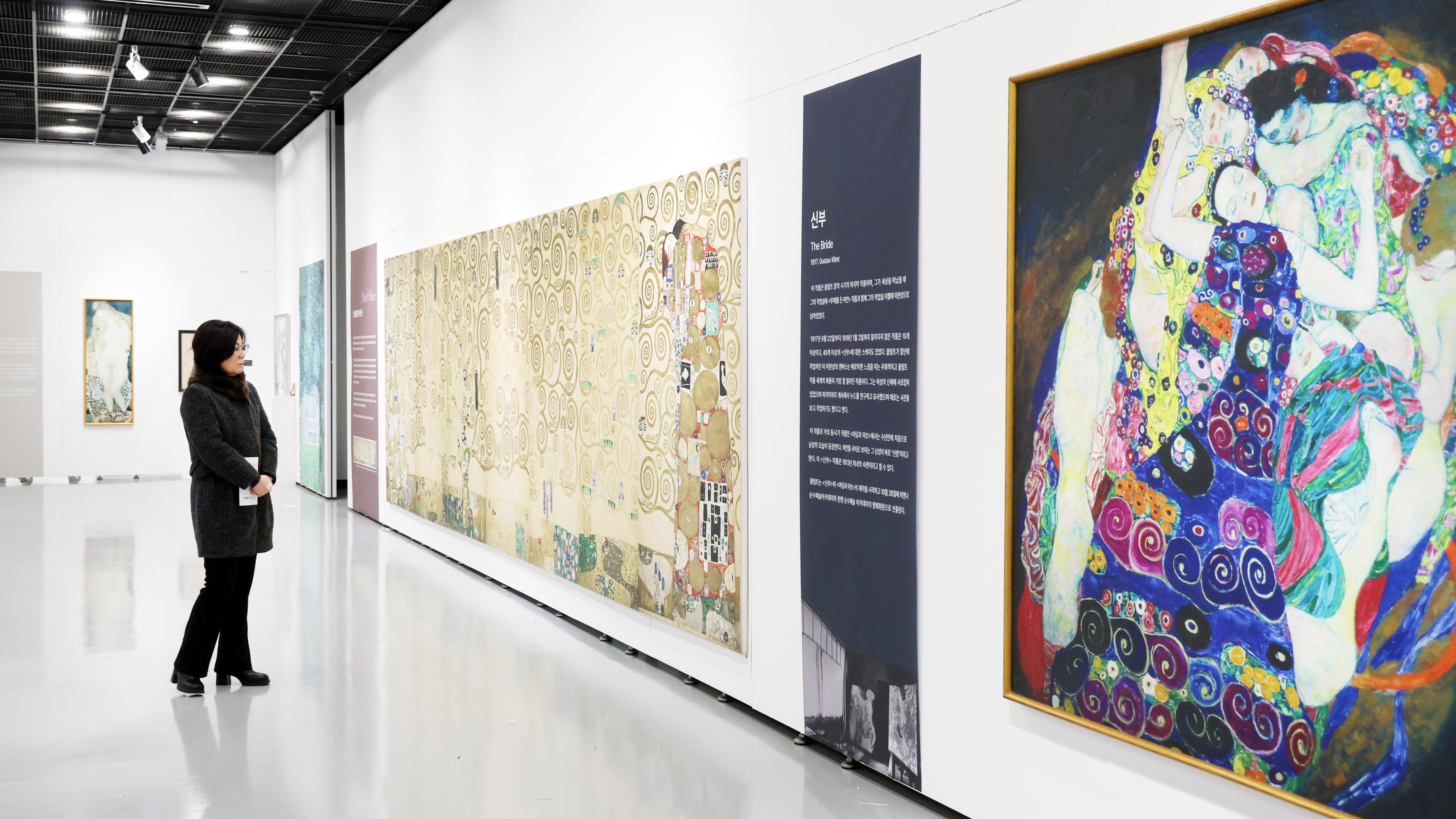 아트홀 기획전시 구스타프 클림트 전시관람-01