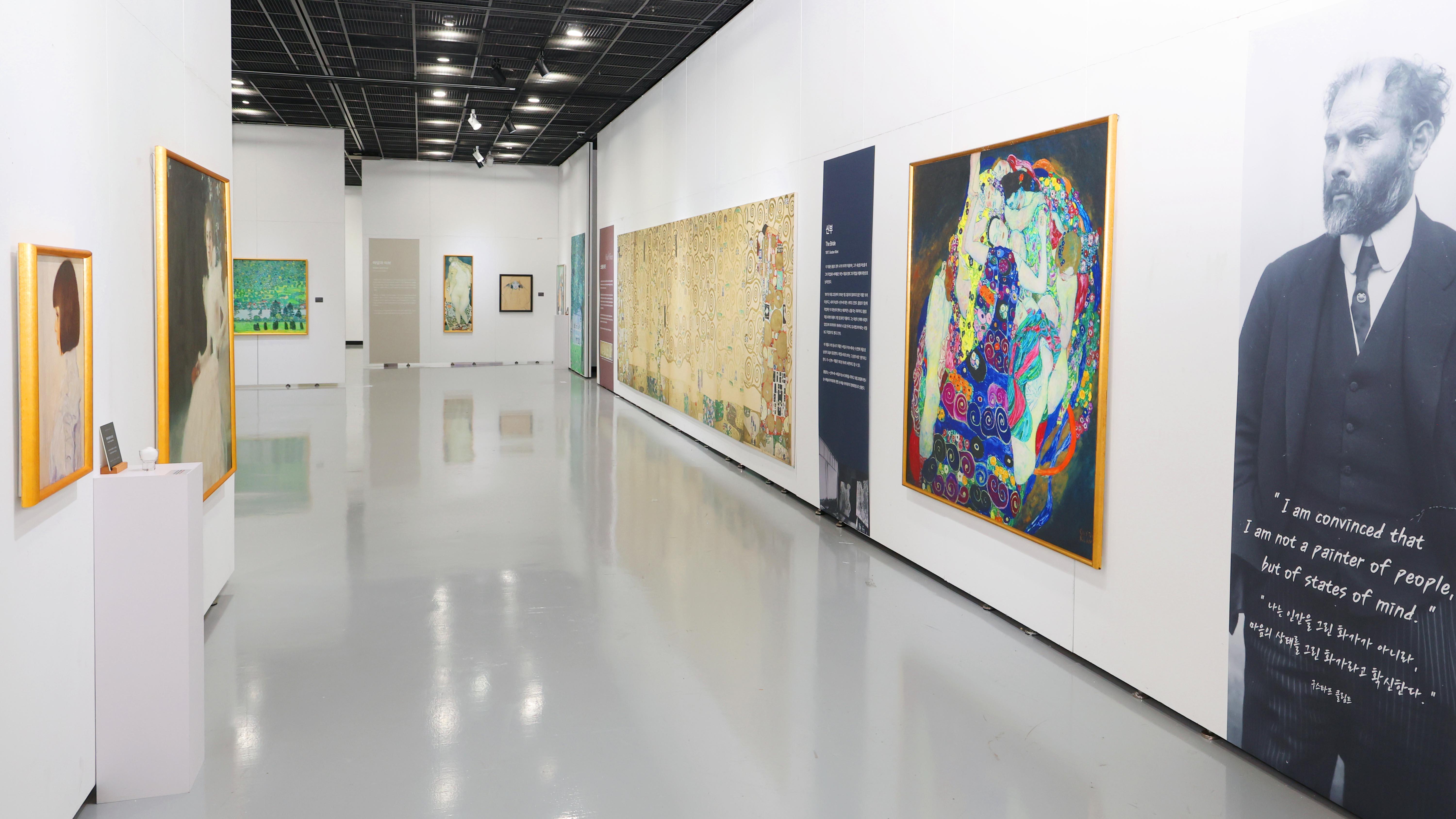 아트홀 기획전시 구스타프 클림트 전시관람-08