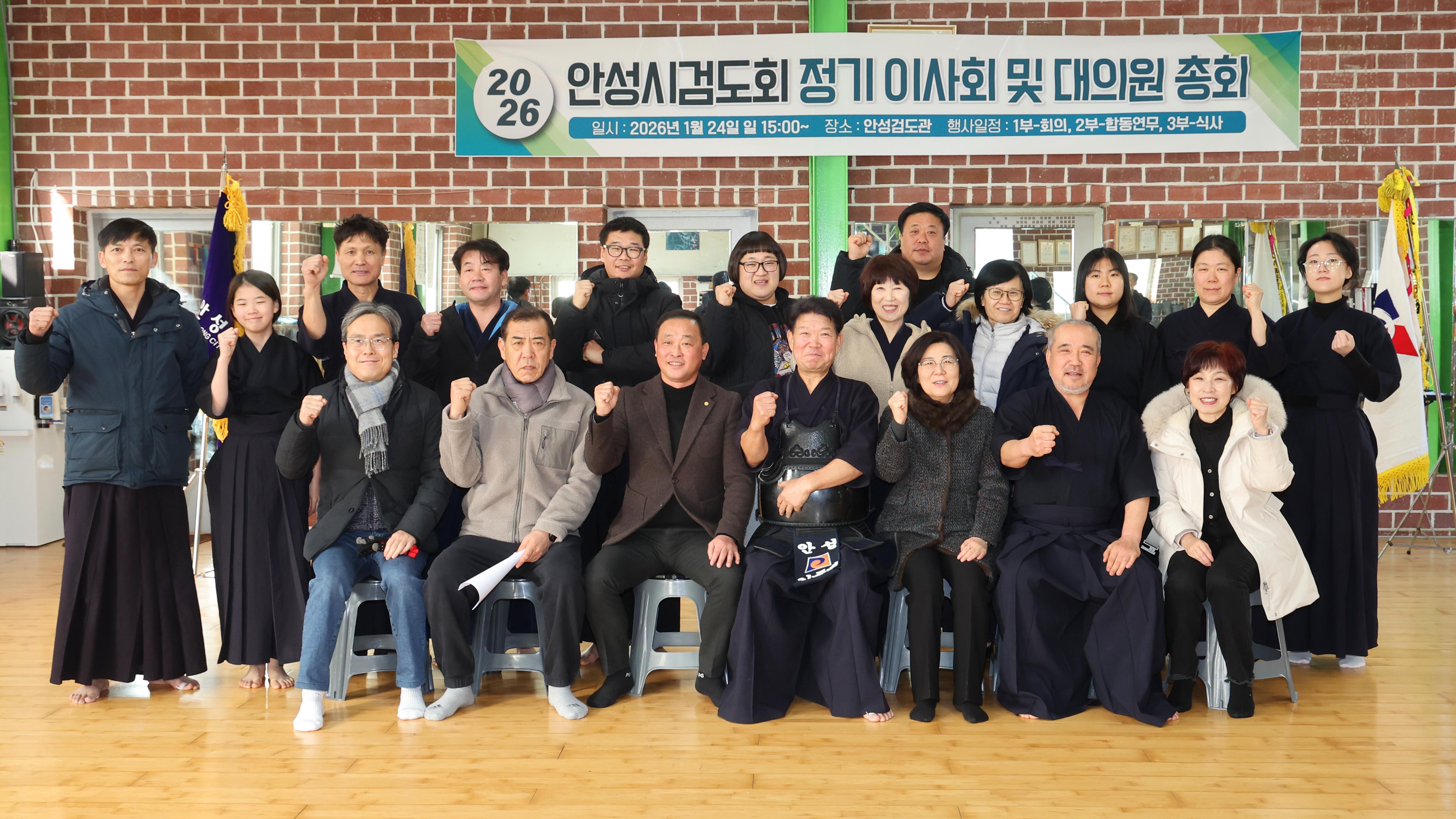 안성검도회 정기총회-09