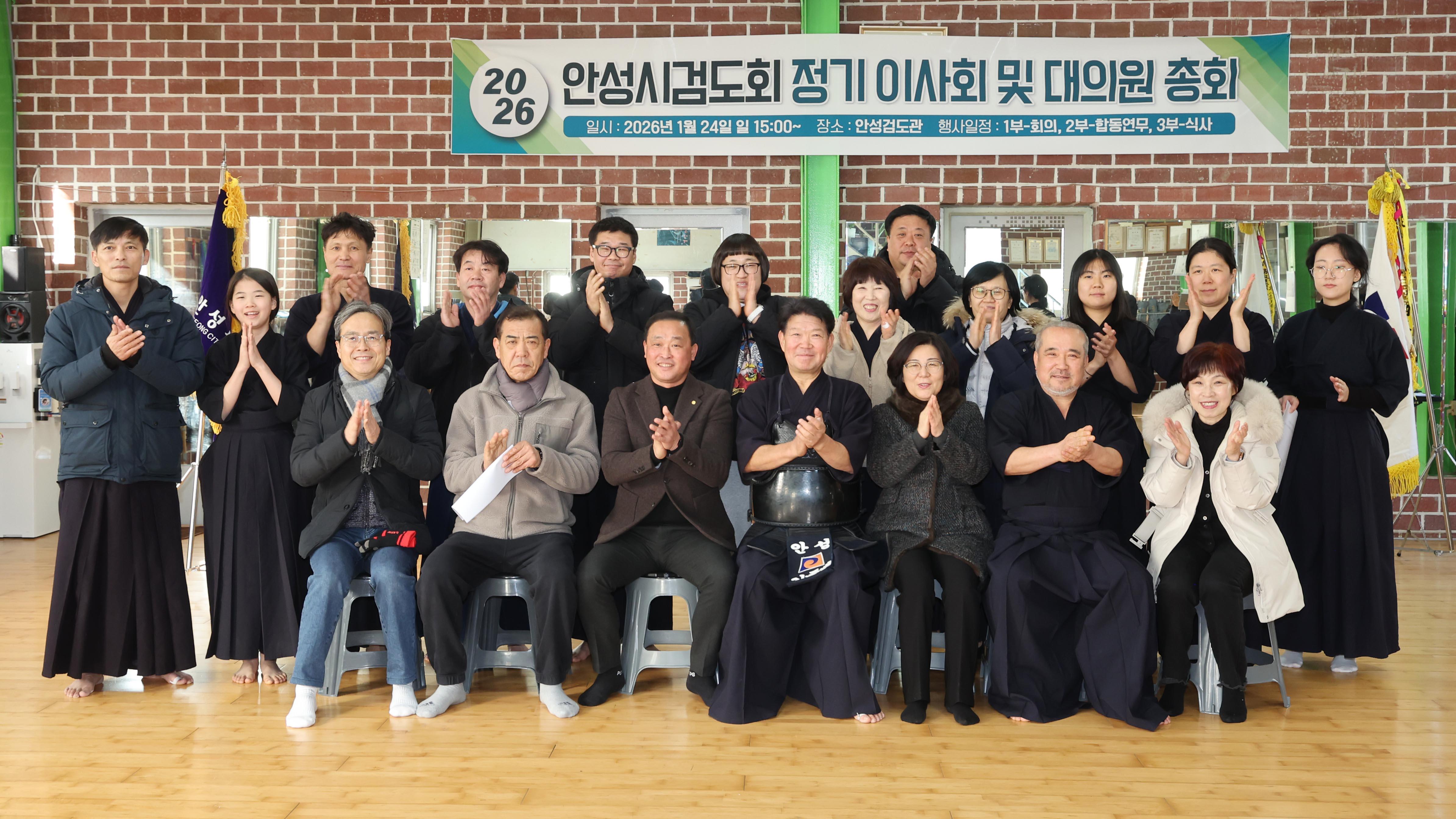 안성검도회 정기총회-10