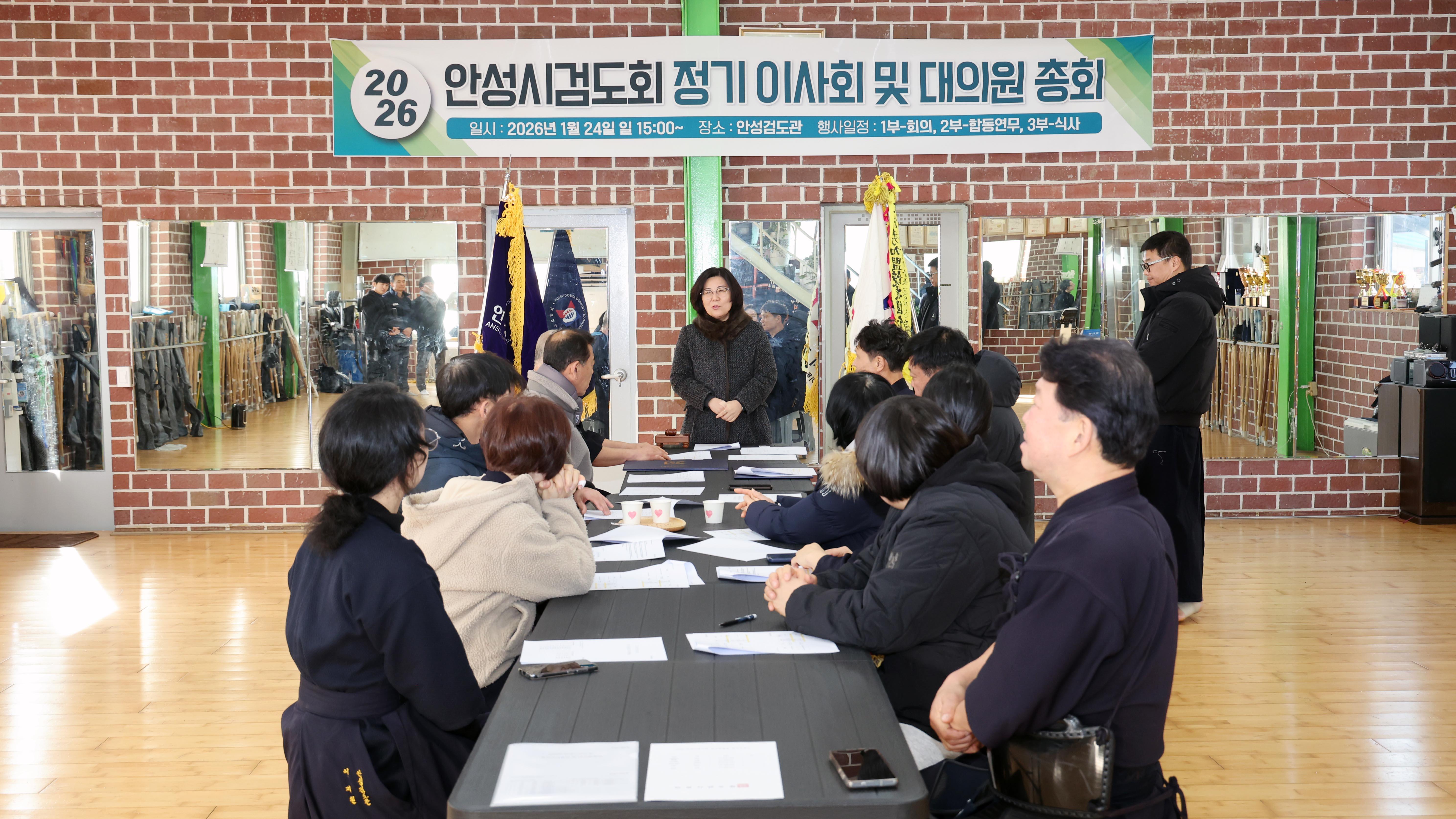 안성검도회 정기총회-02