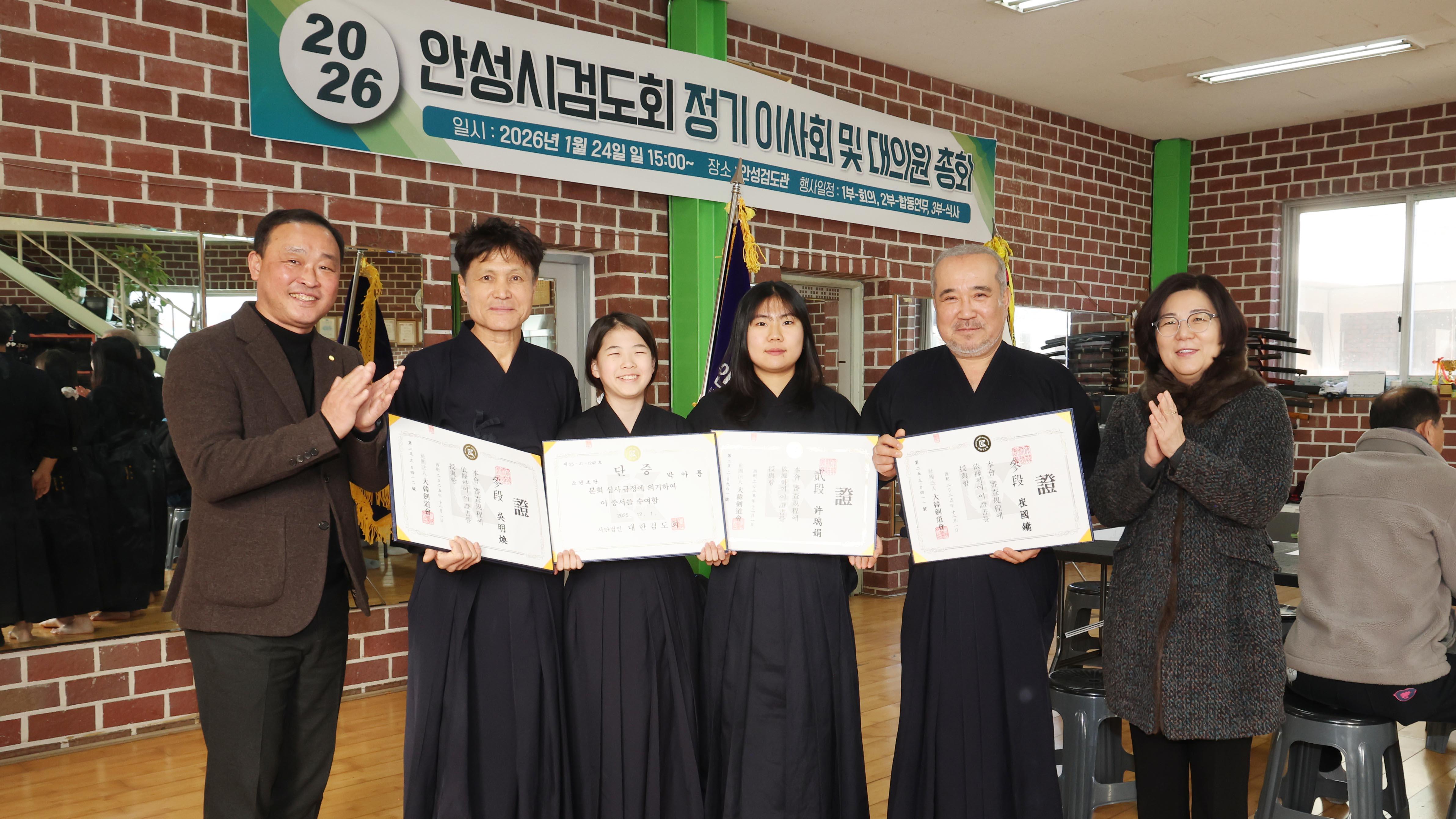 안성검도회 정기총회-01