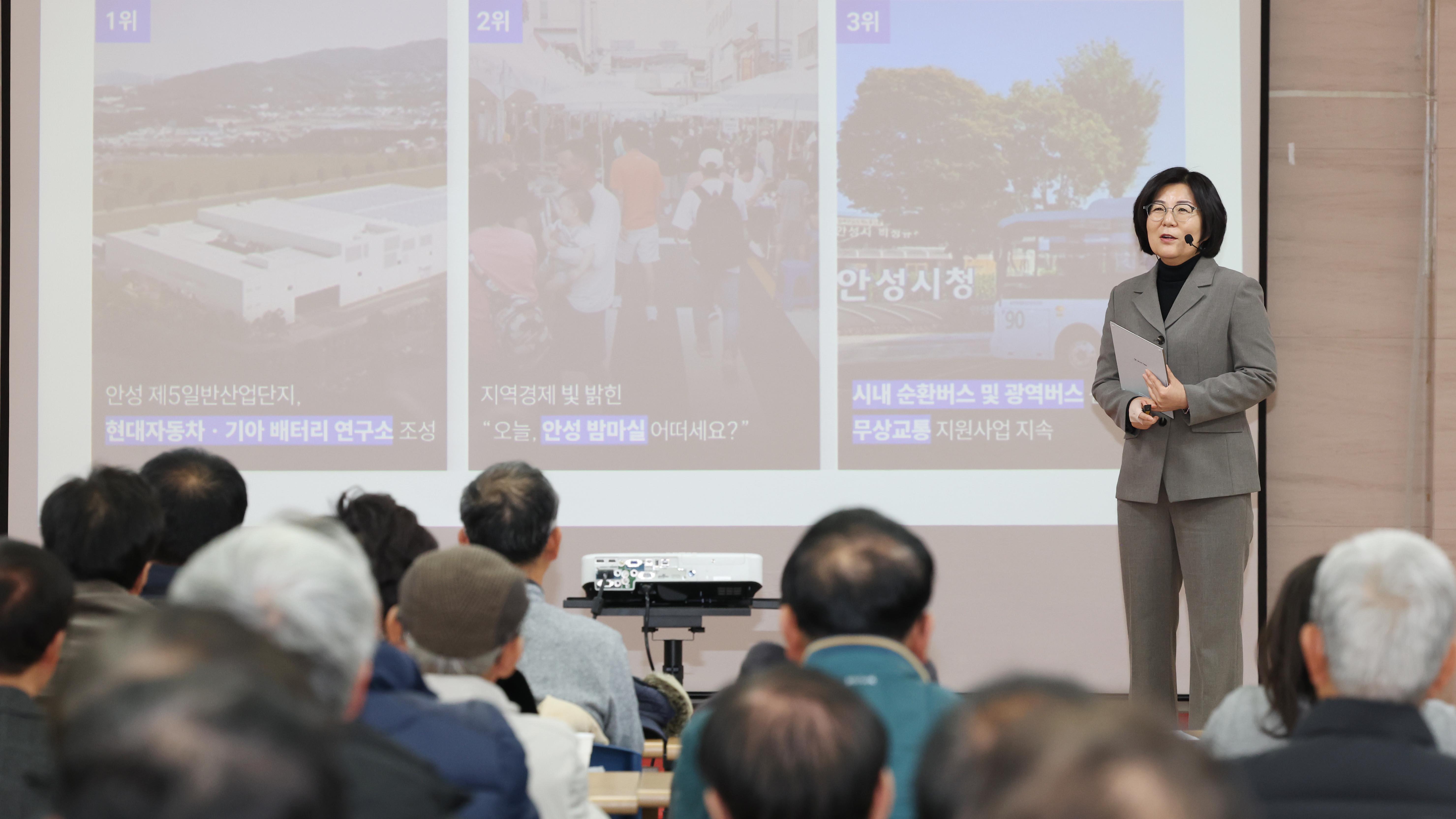 정책공감토크(일죽)-08