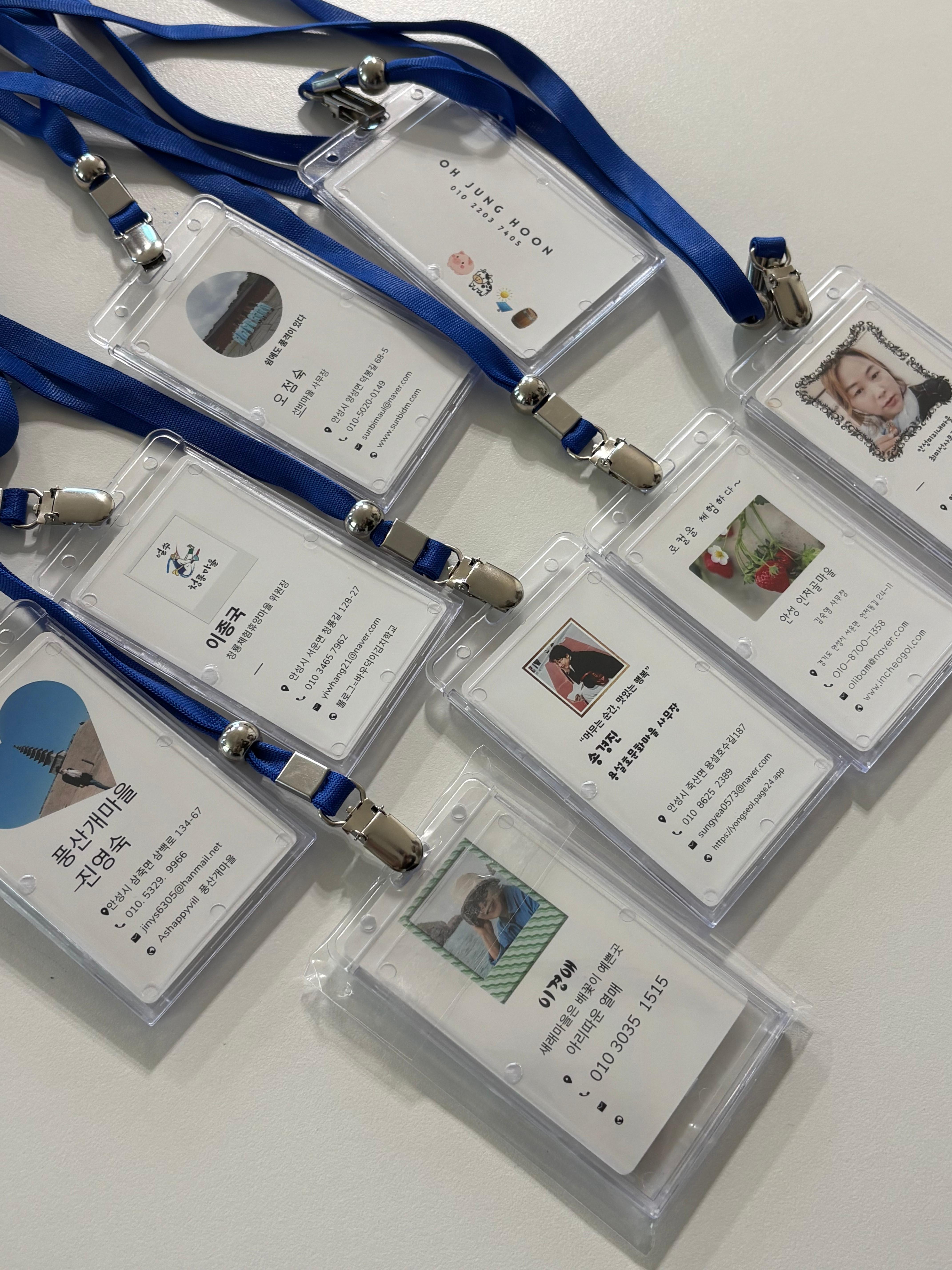 지역주민 역량강화 SNS 교육