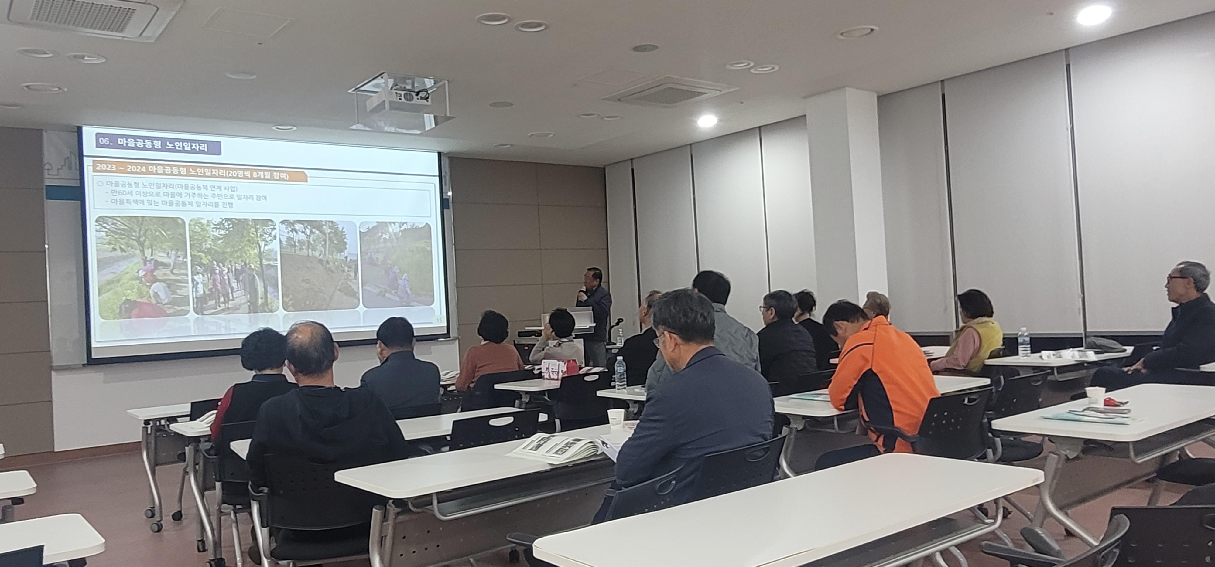 마을만들기 우수사례 발표(복평마을)