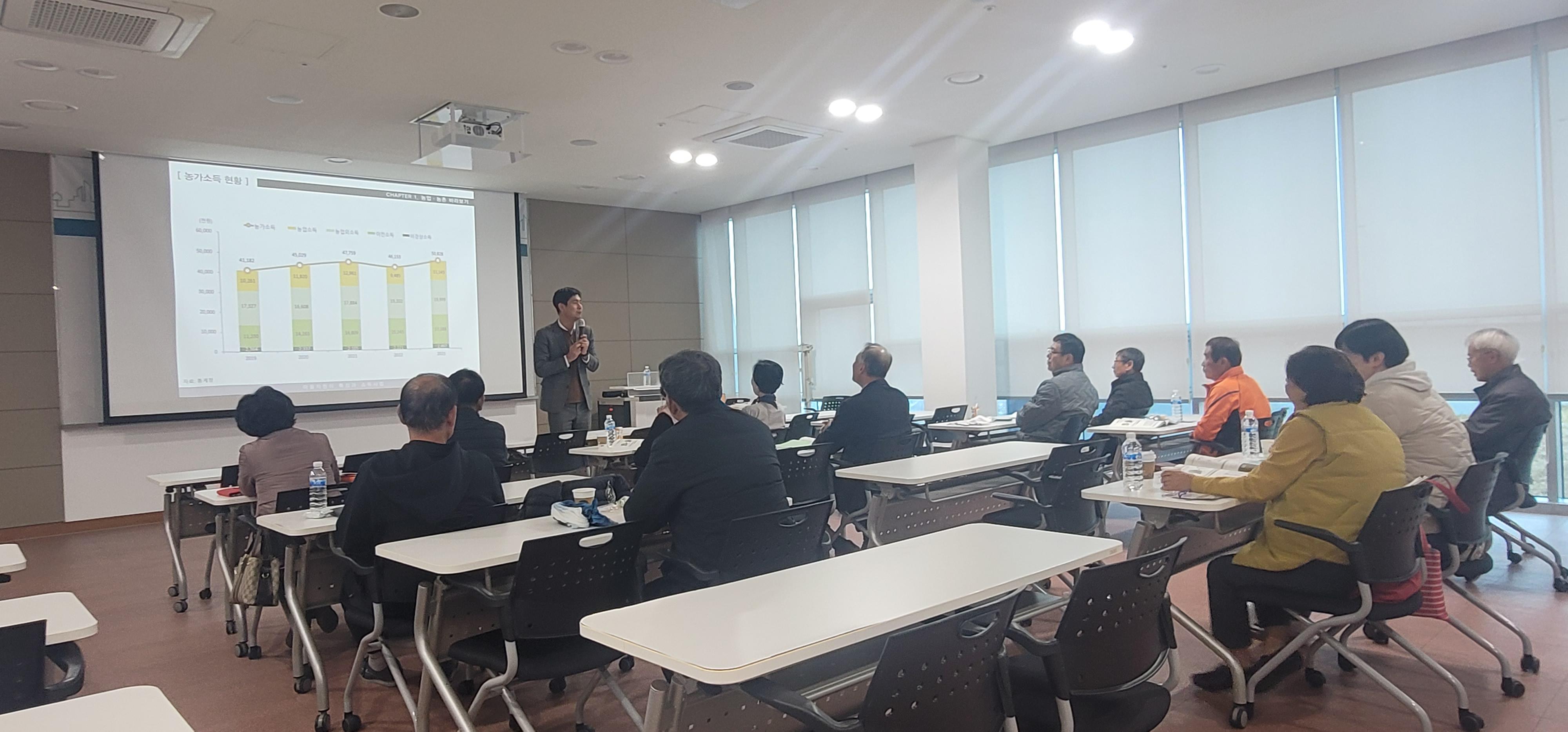 마을자원의 특성과 마을사업 교육