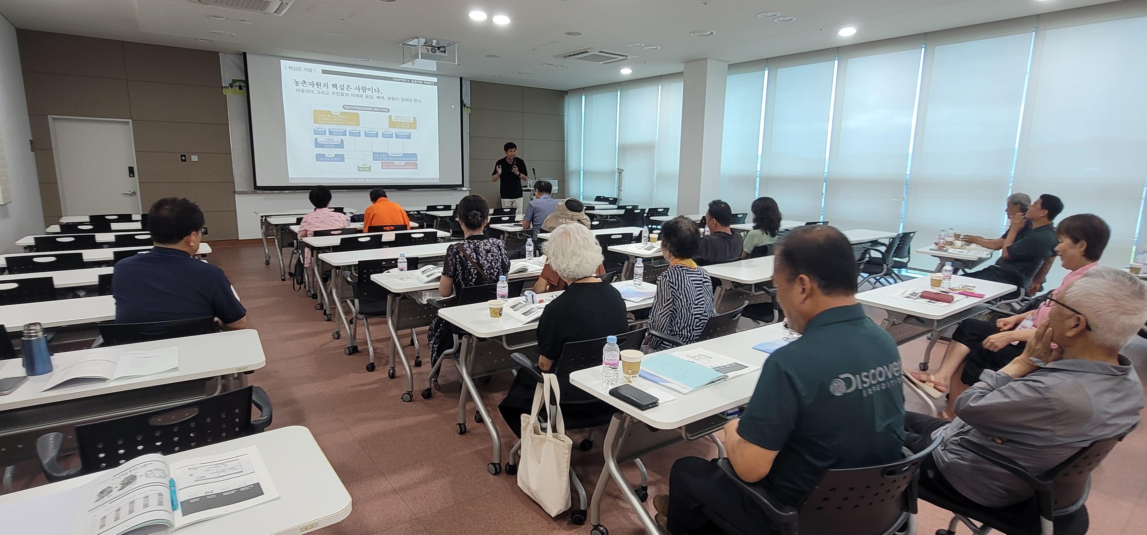 마을자원의 특성과 소득사업