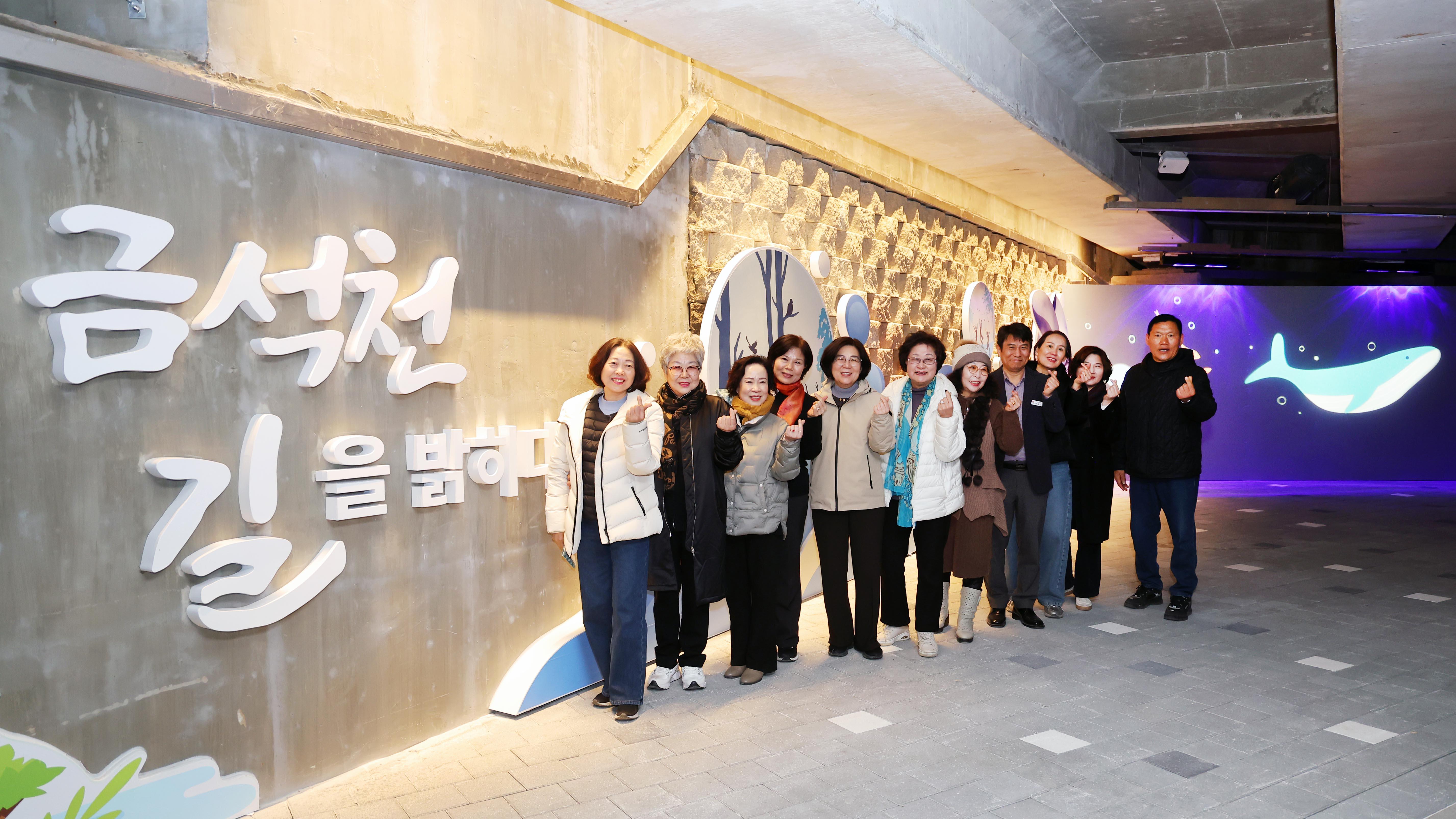 금석천 두번째 생태하천 복원사업 준공식-19