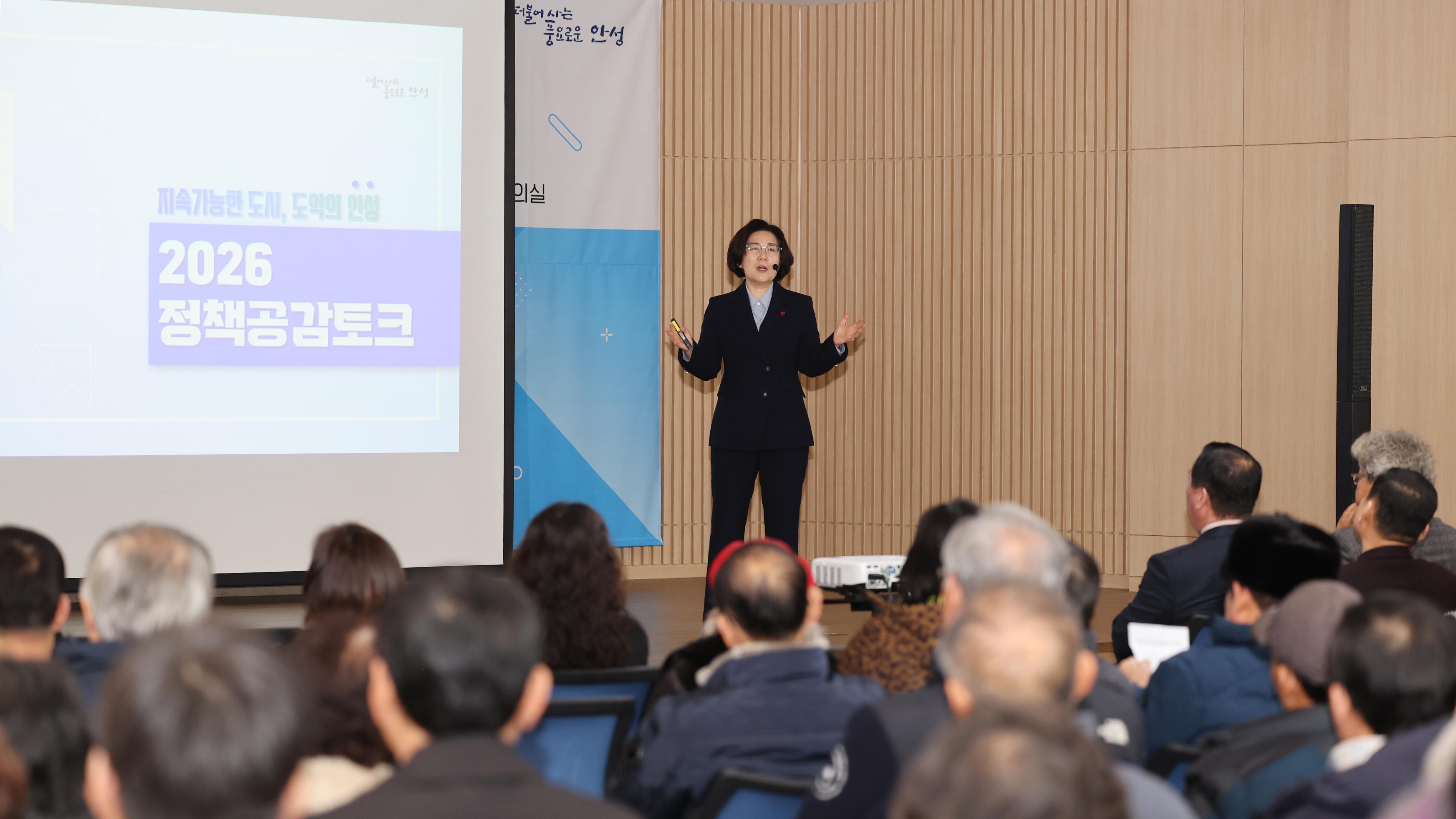 정책공감토크(대덕면)-06