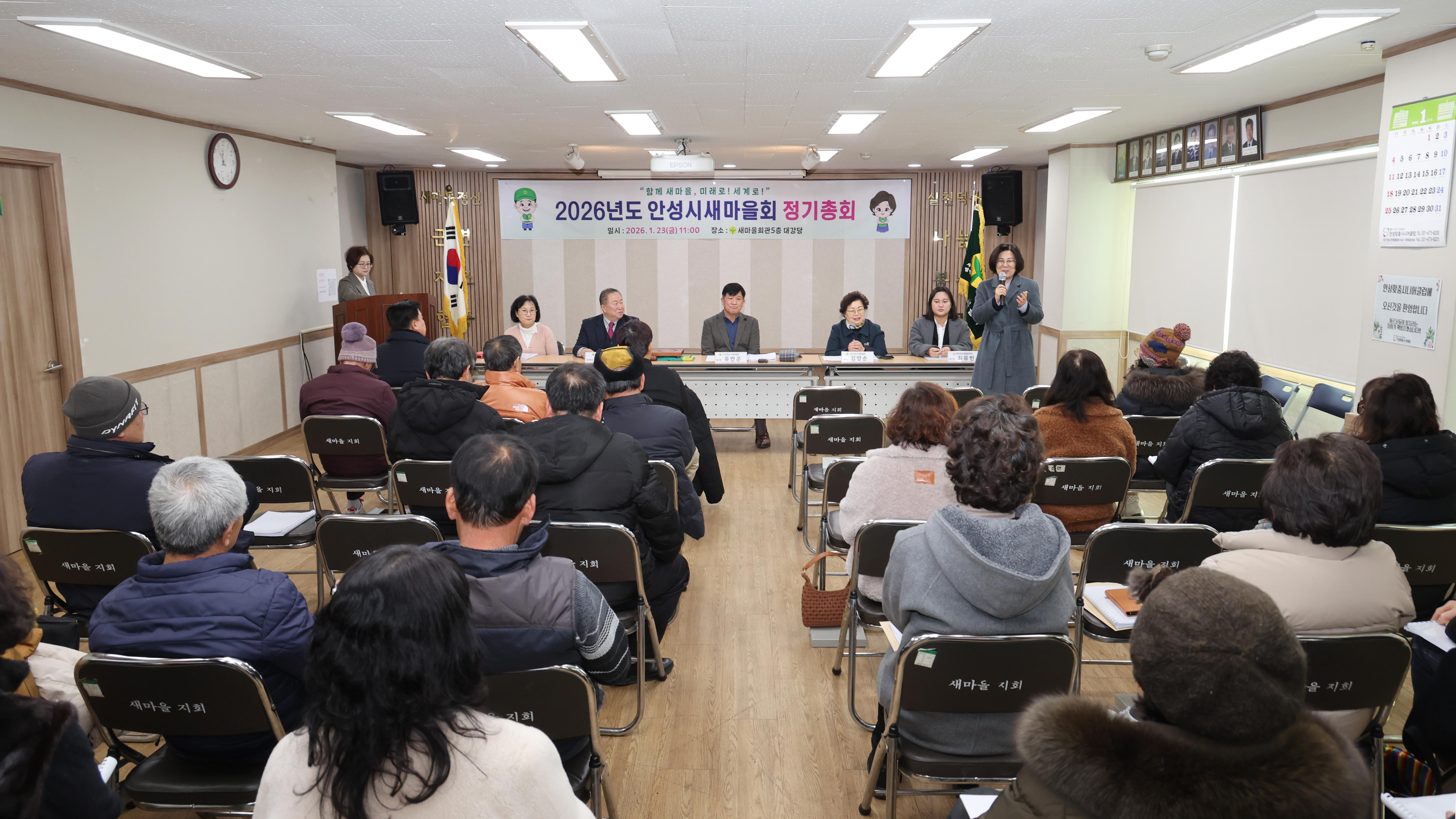 새마을회 정기총회-02