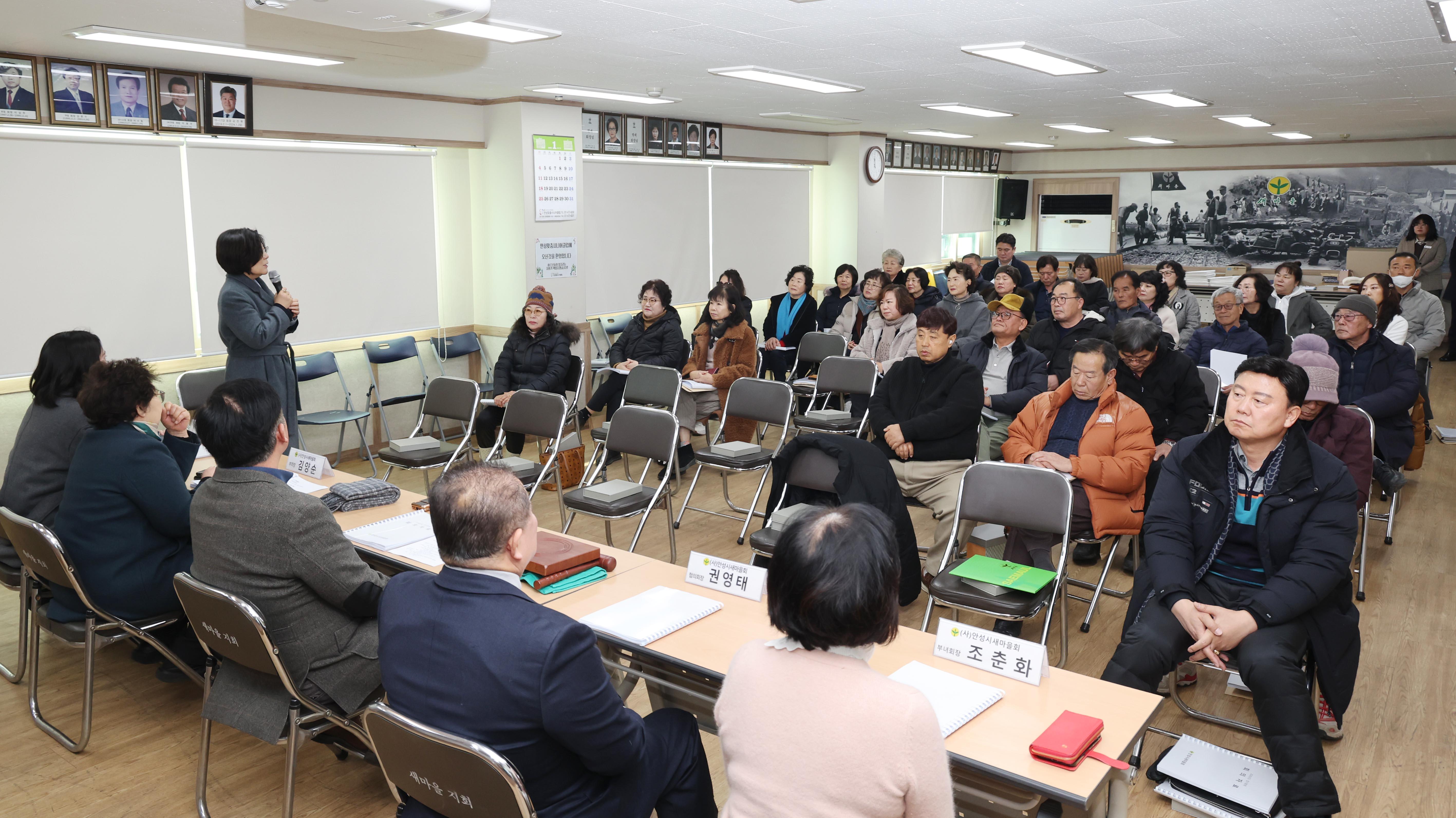 새마을회 정기총회-03