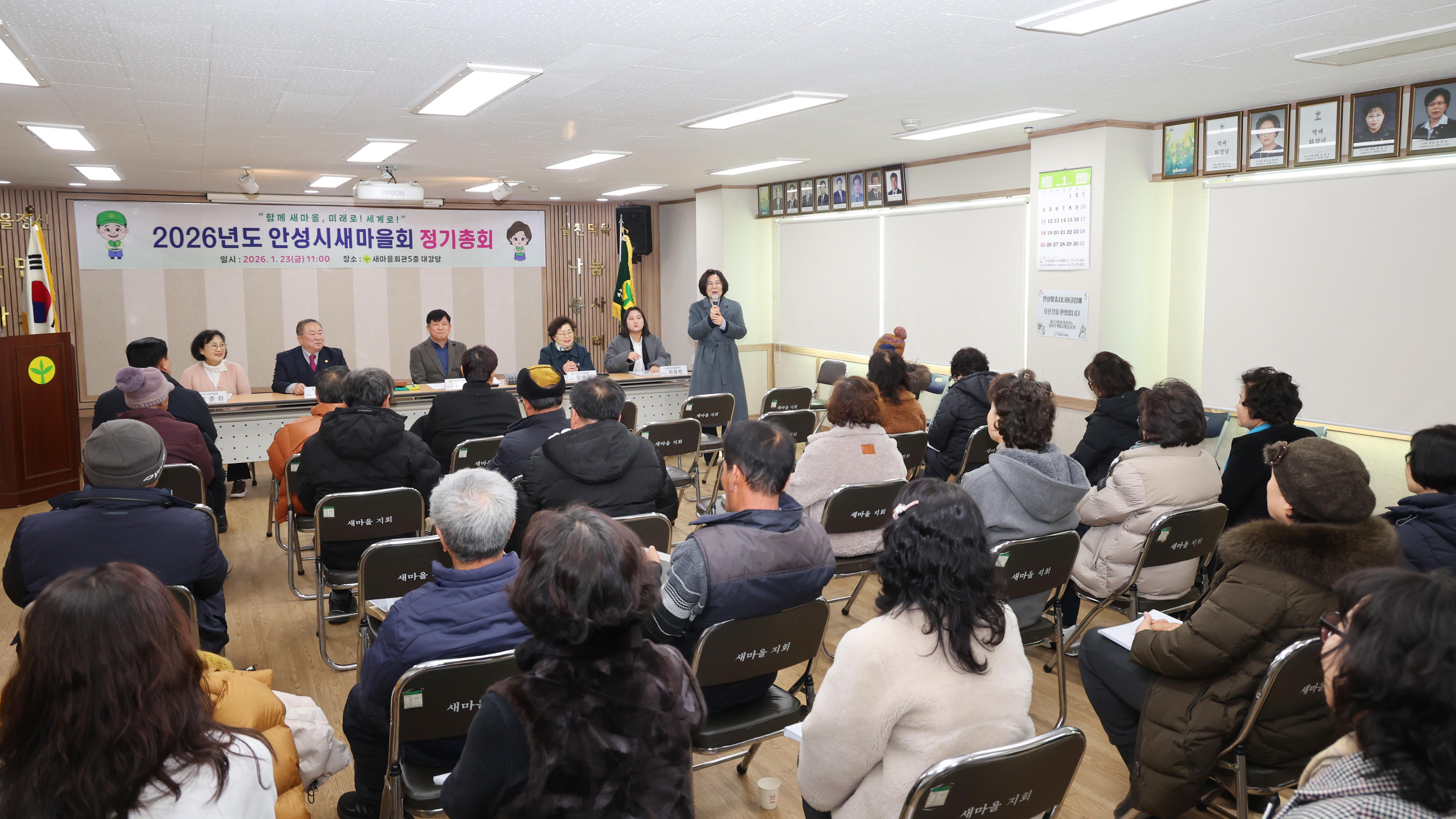 새마을회 정기총회-05