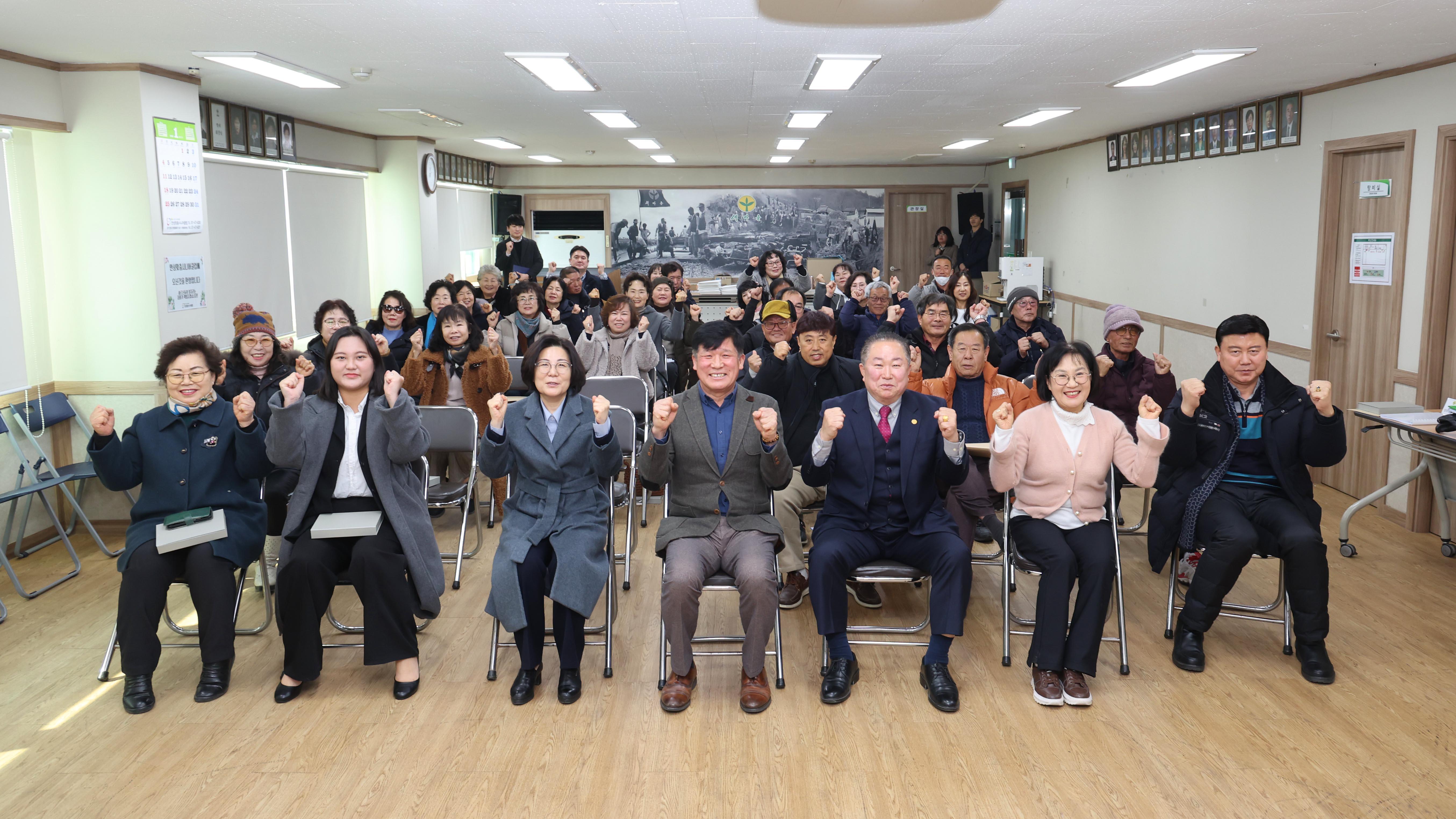 새마을회 정기총회-06