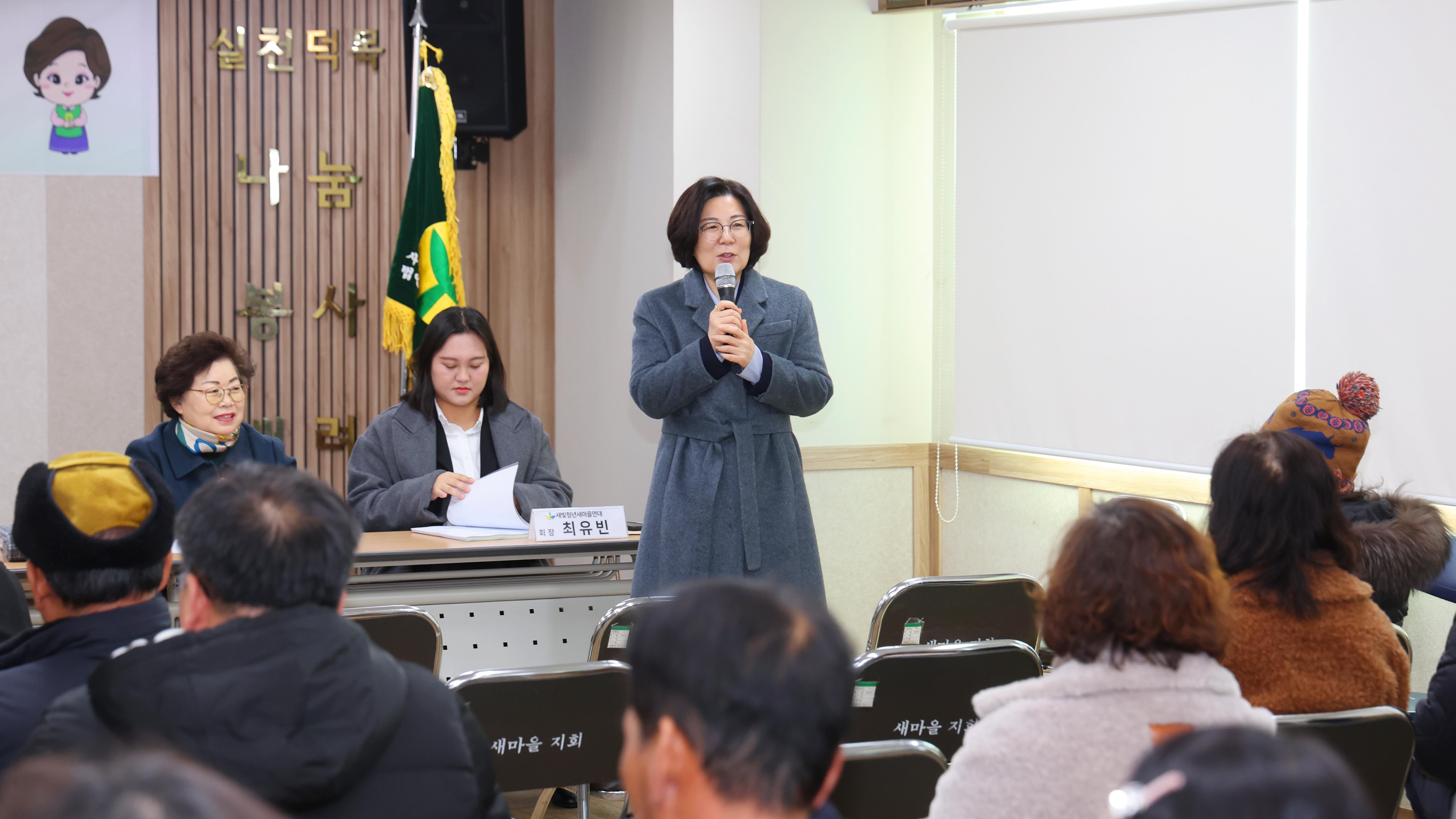 새마을회 정기총회-04