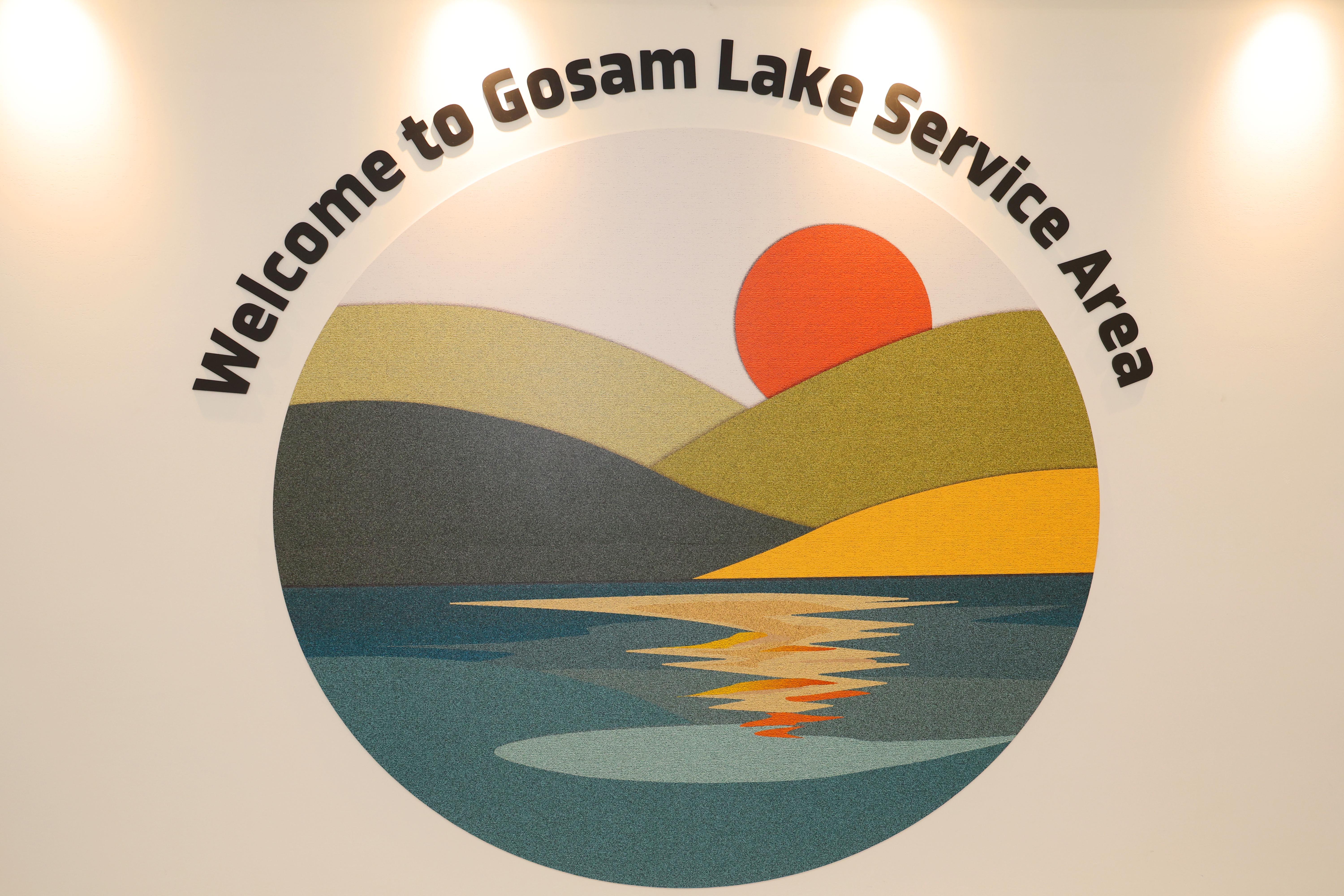 고삼호수 휴게소 현장방문-02