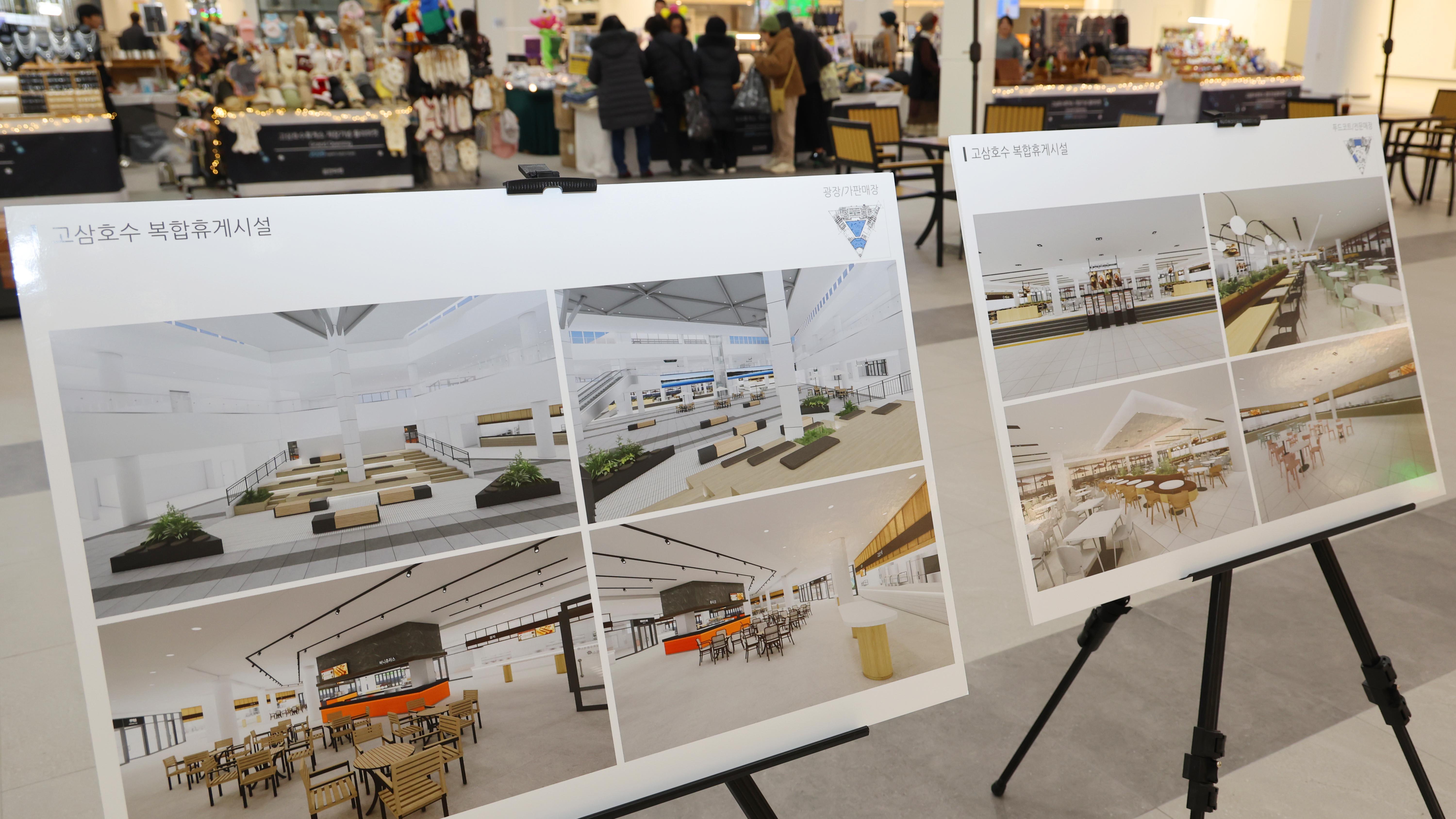 고삼호수 휴게소 현장방문-03