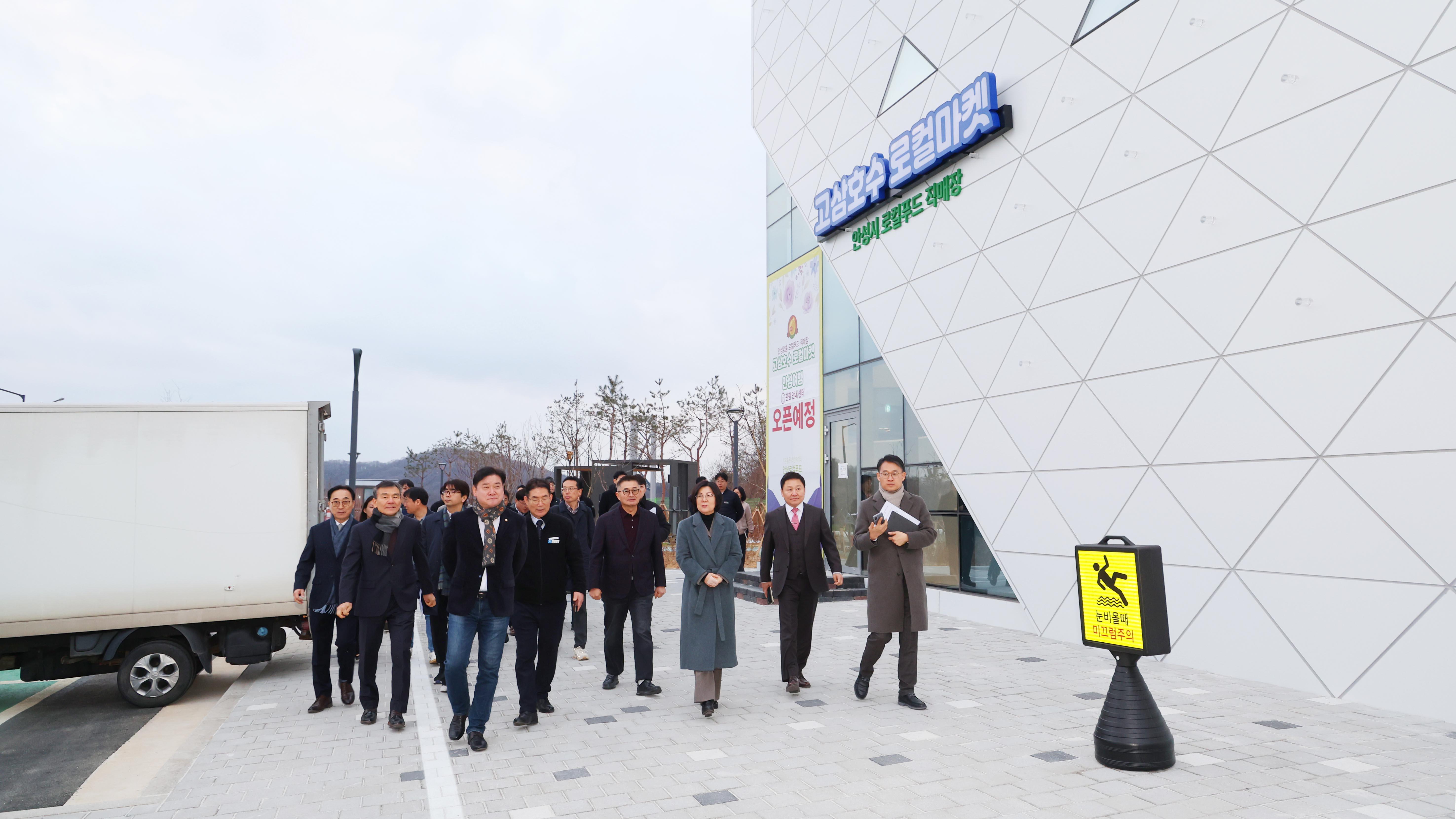 고삼호수 휴게소 현장방문-17