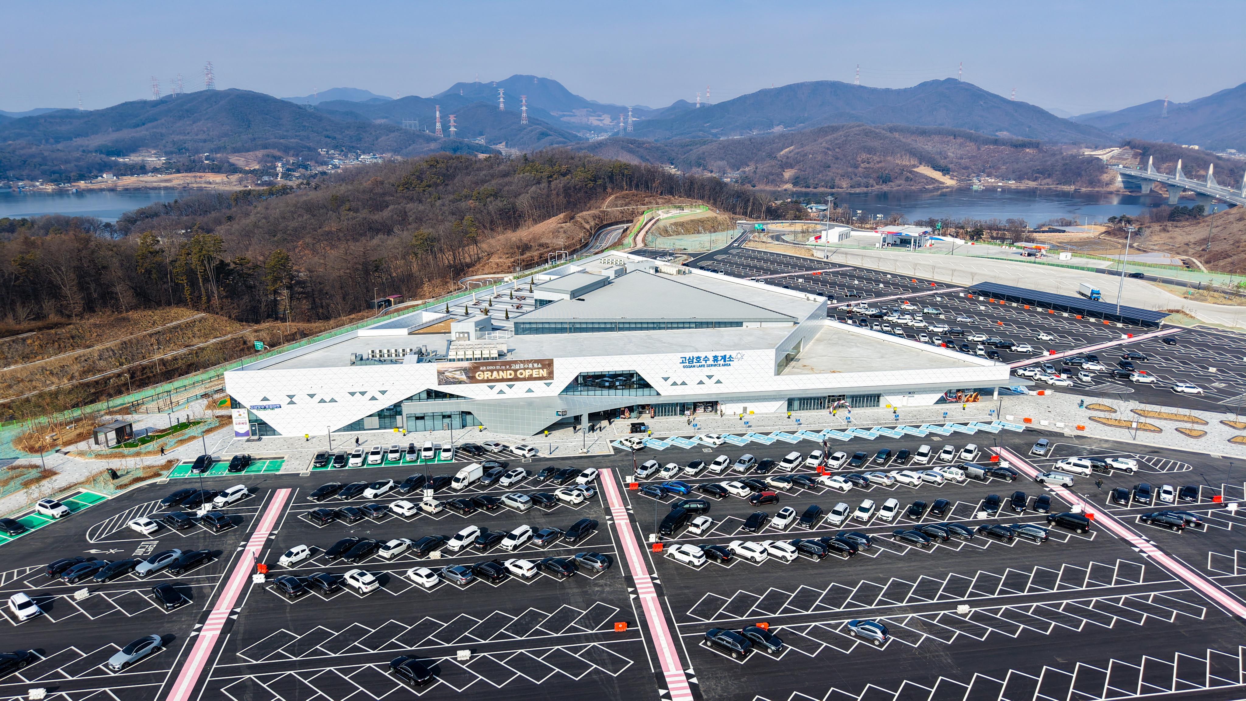 고삼호수 휴게소 현장방문-01