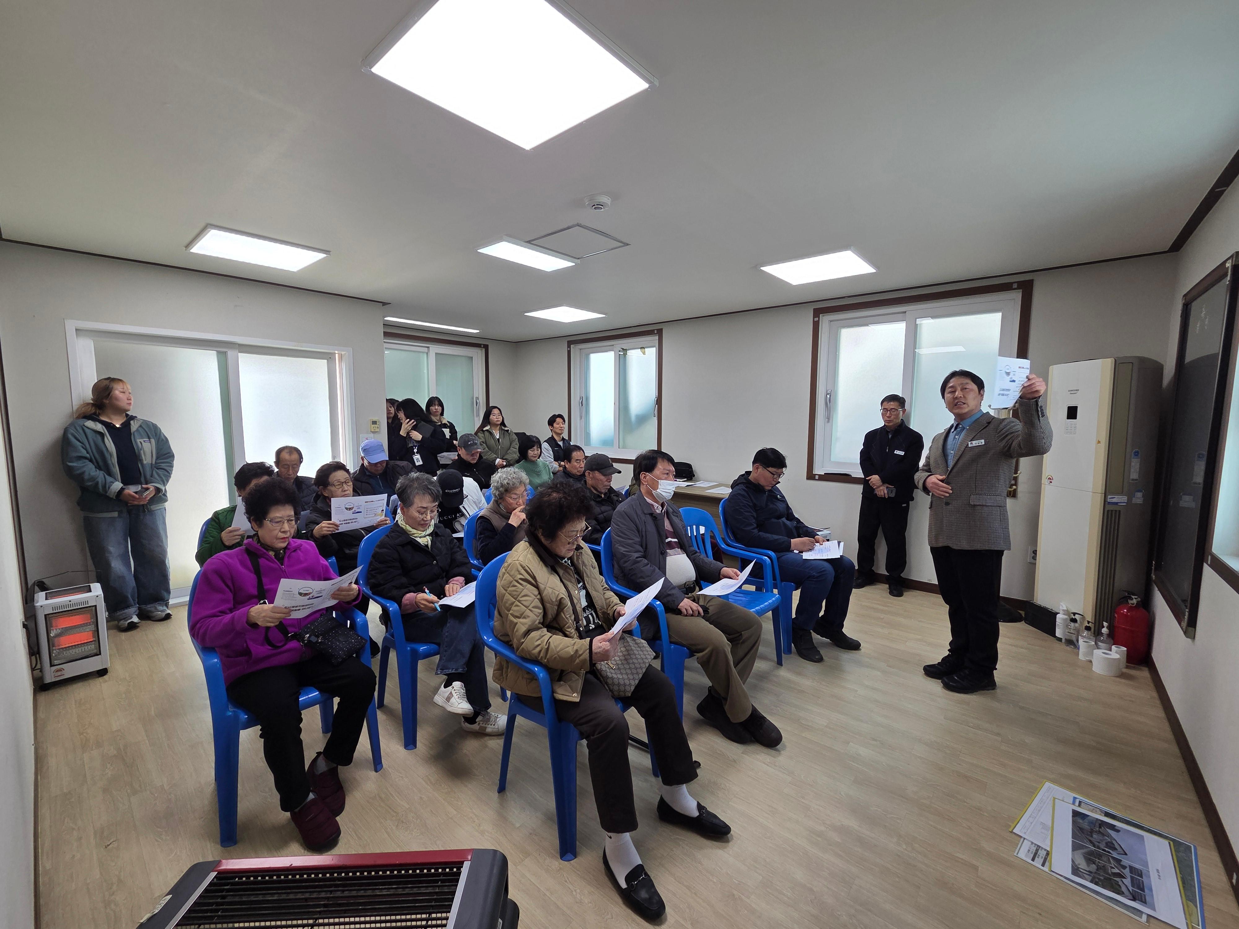 도시재생사업 설명회