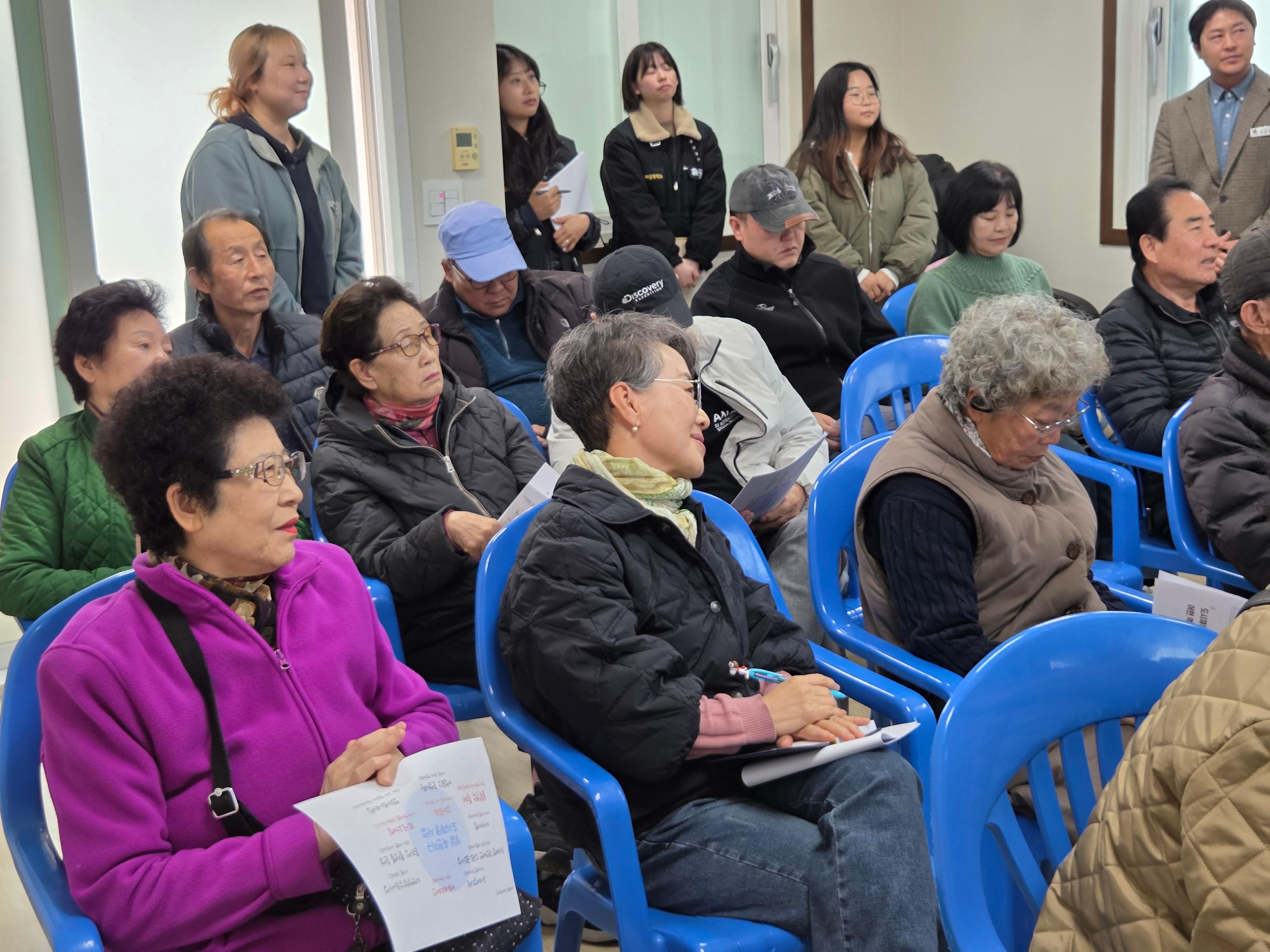 도시재생사업 설명회