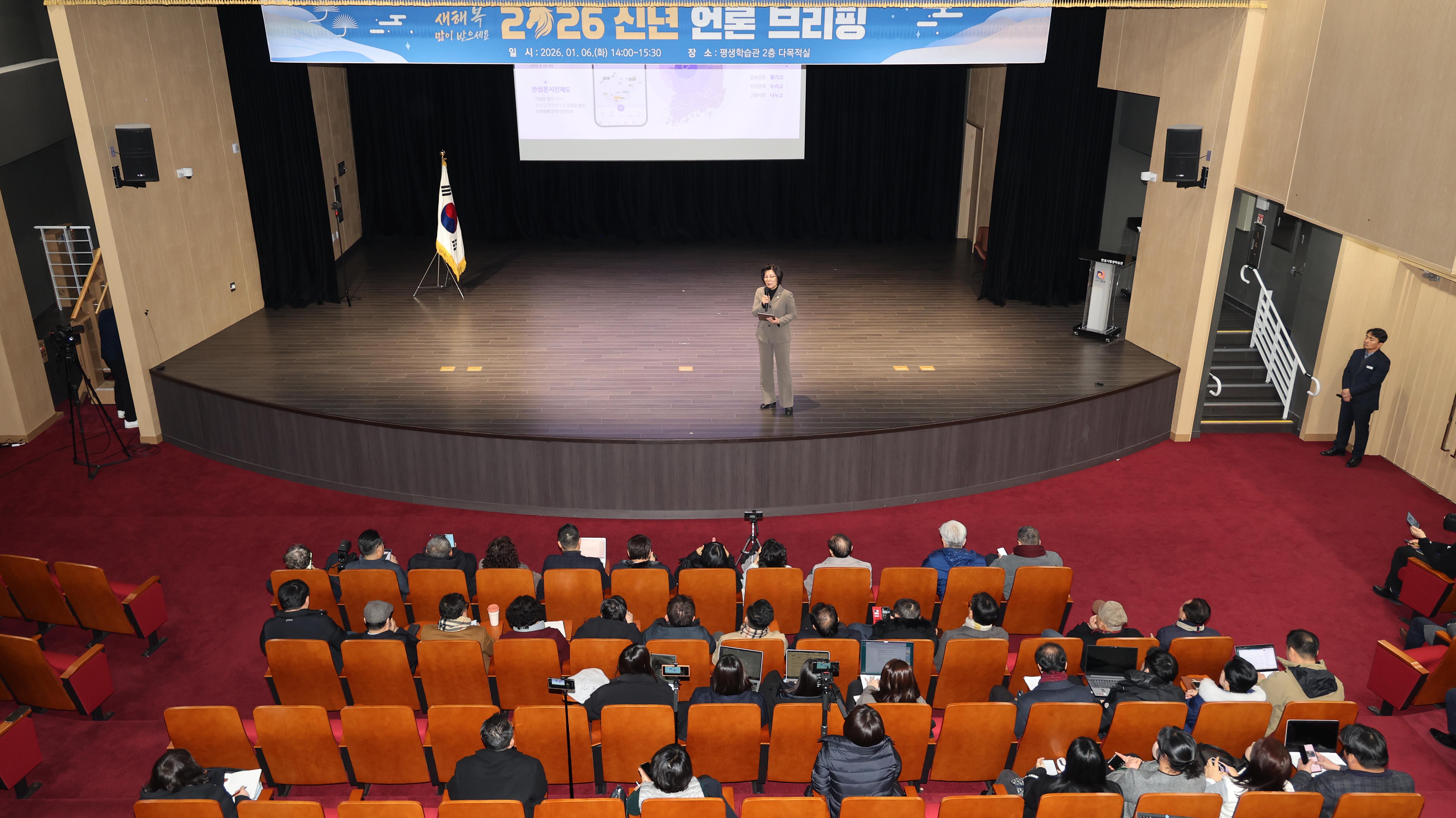 신년 언론브리핑-07