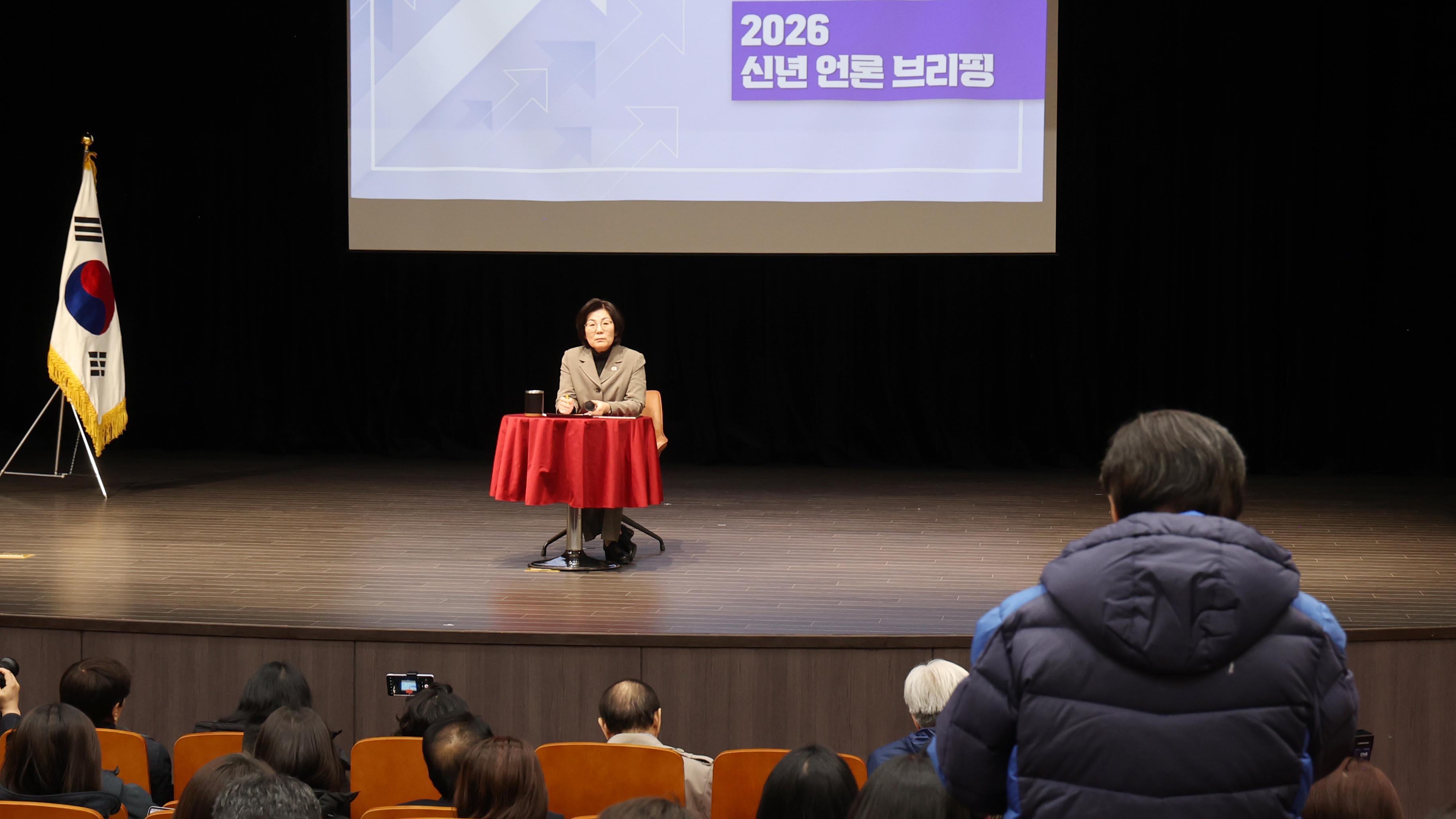 신년 언론브리핑-12