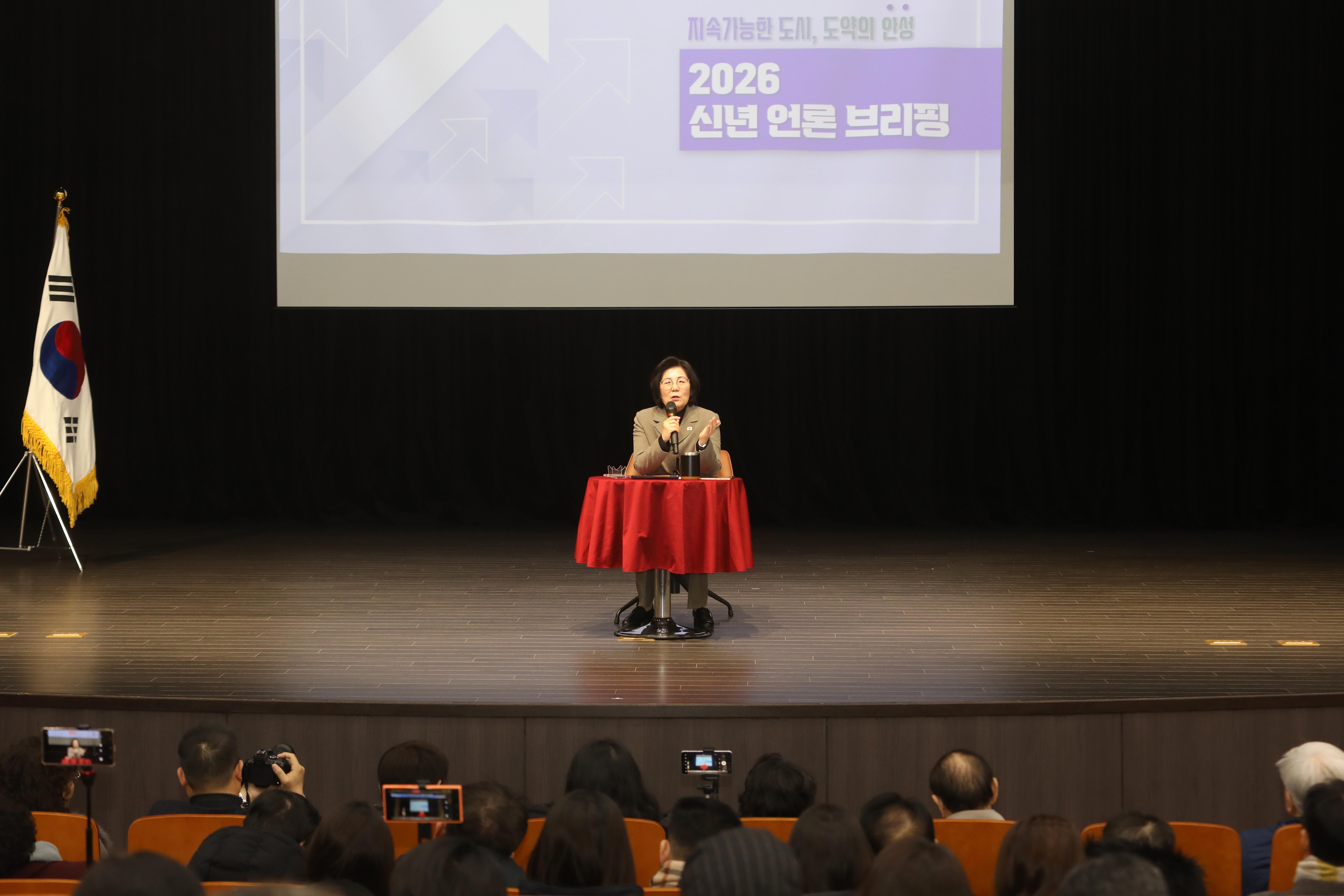 신년 언론브리핑-14