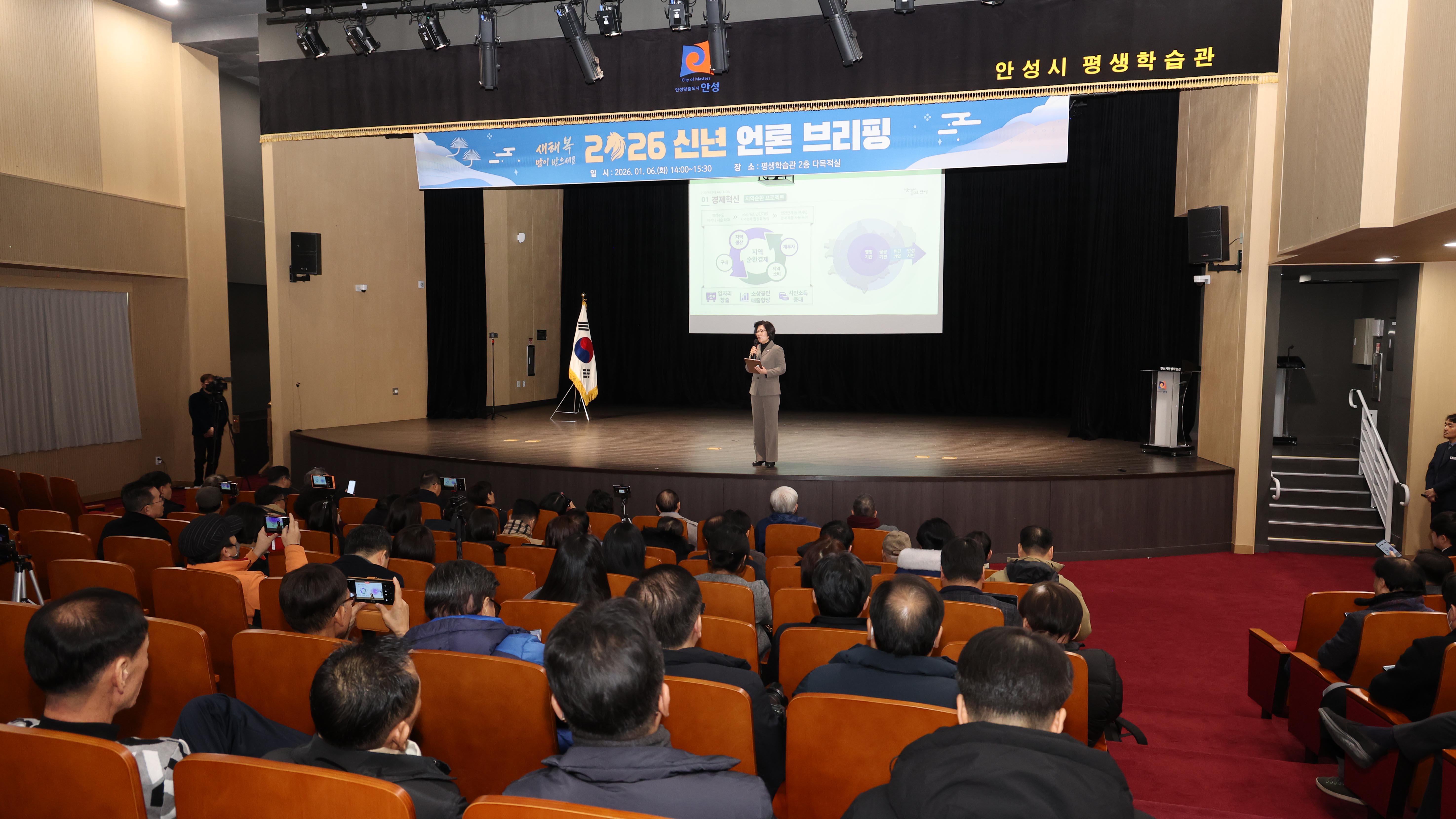 신년 언론브리핑-06