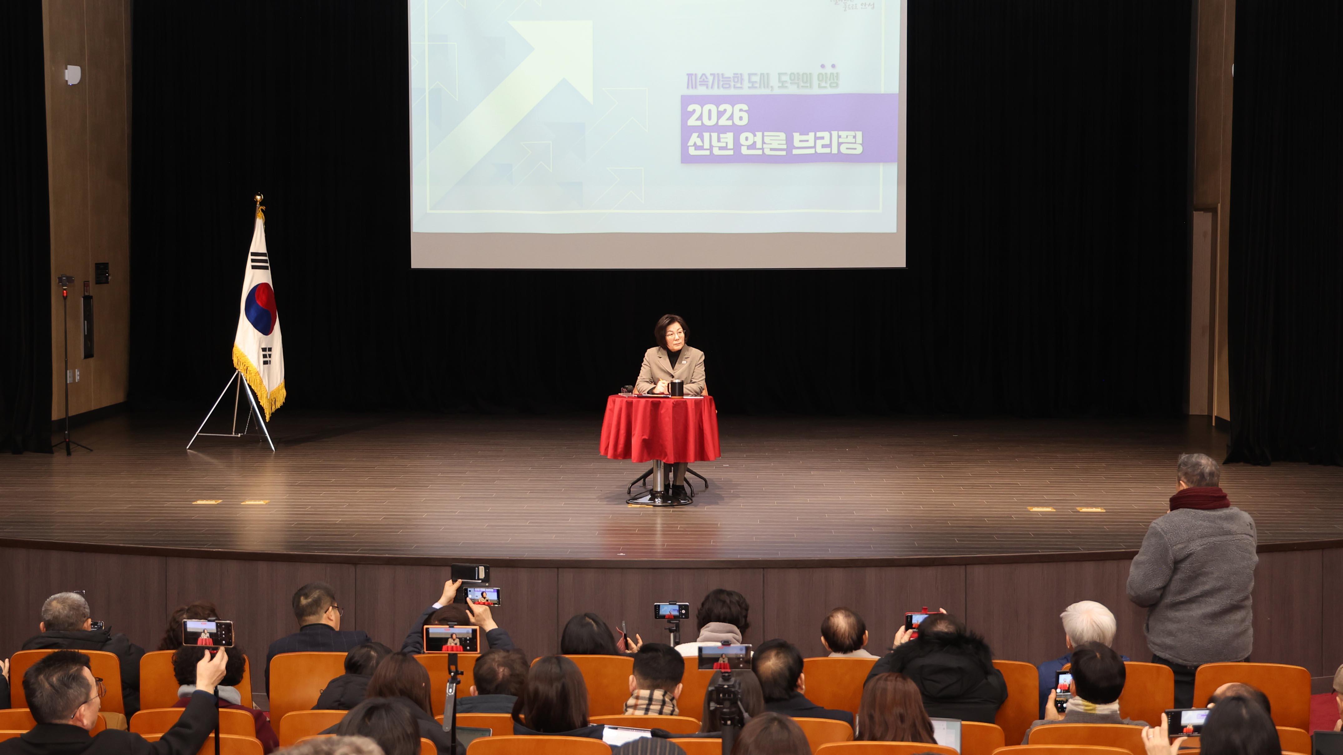 신년 언론브리핑-08