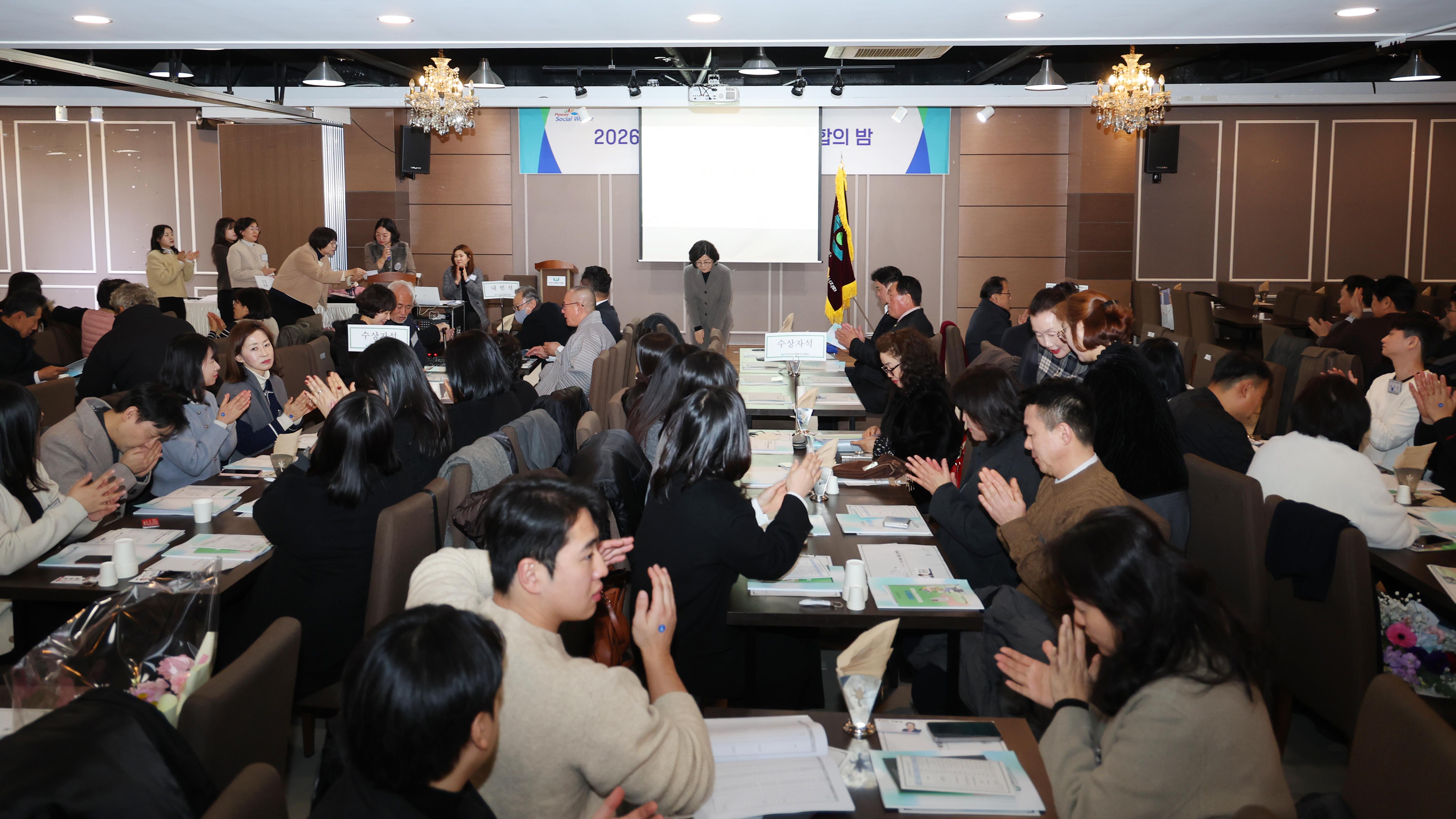 안성시사회복지사협회 정기총회-02