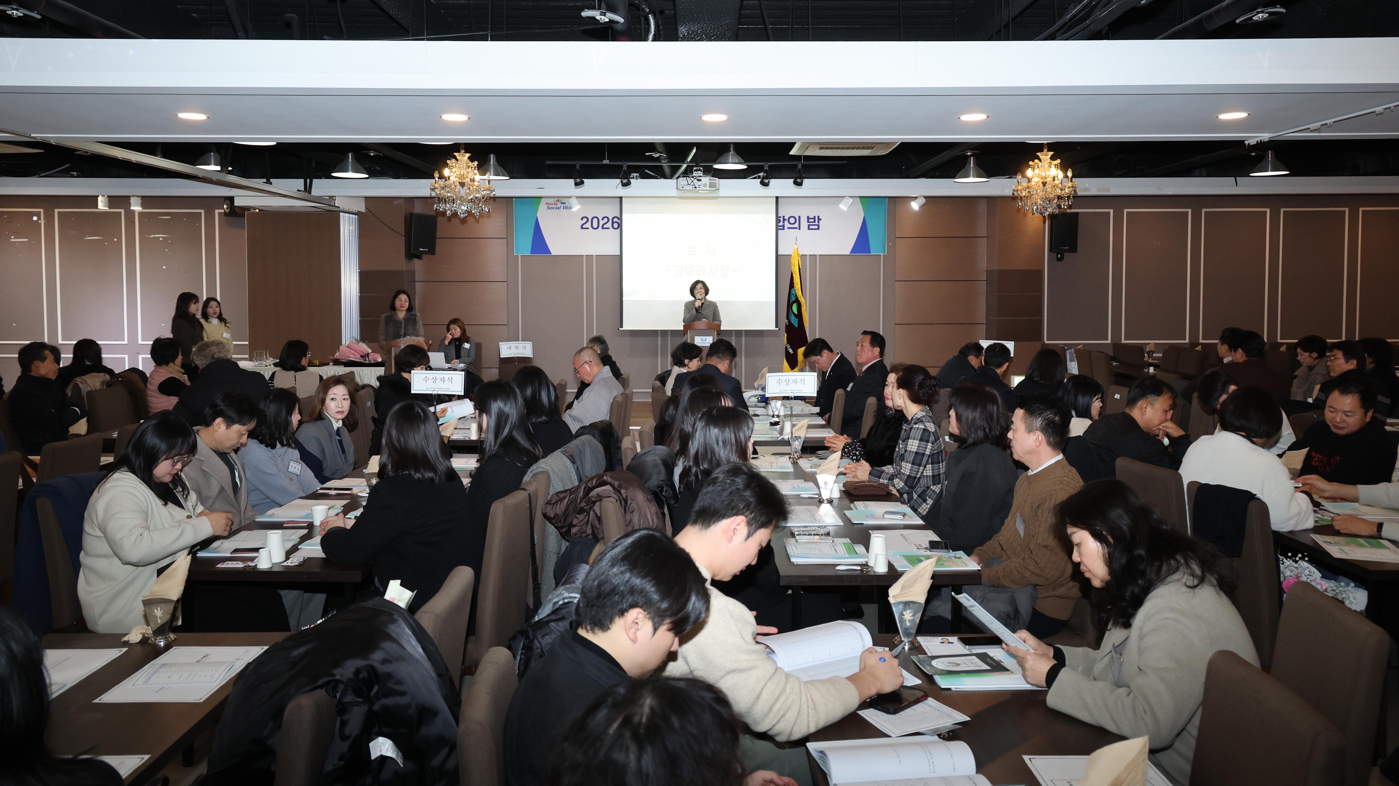 안성시사회복지사협회 정기총회-07