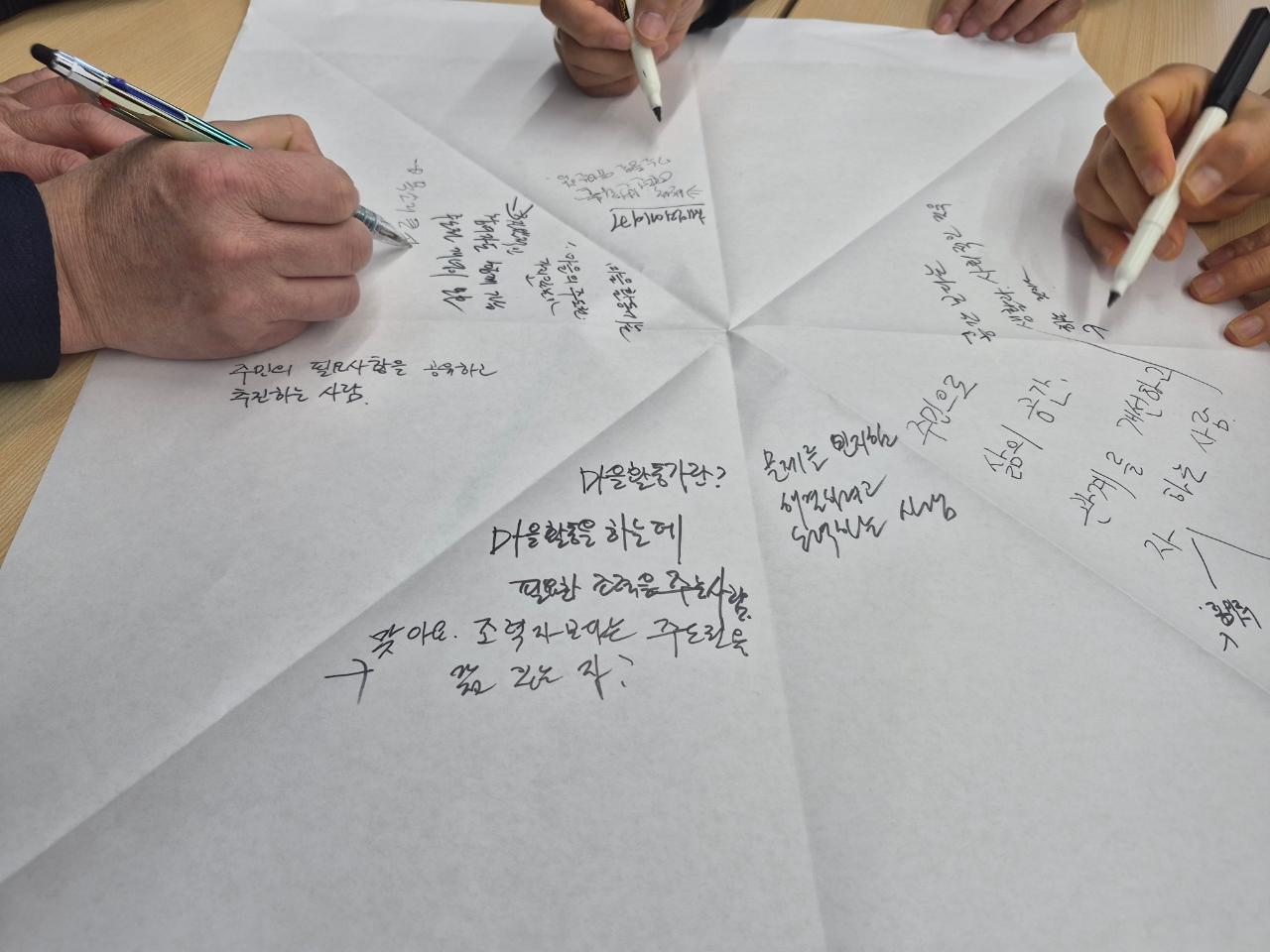 [마을공동체] 주민참여형 조례 연구모임 "우리마을 조례 만들기" 3차