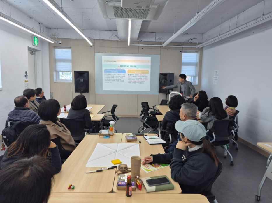 [마을공동체] 주민참여형 조례 연구모임 "우리마을 조례 만들기" 3차