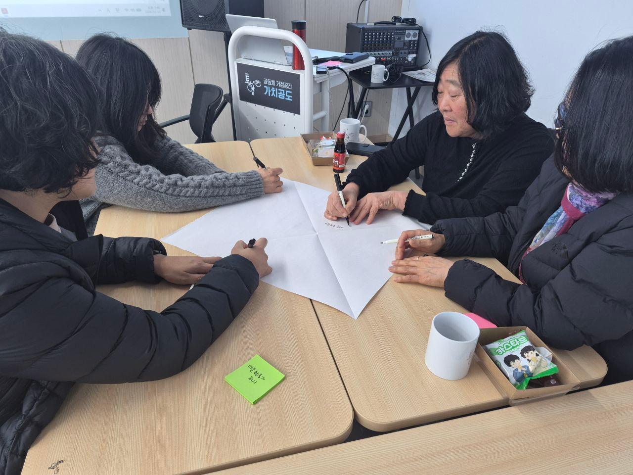 [마을공동체] 주민참여형 조례 연구모임 "우리마을 조례 만들기" 3차