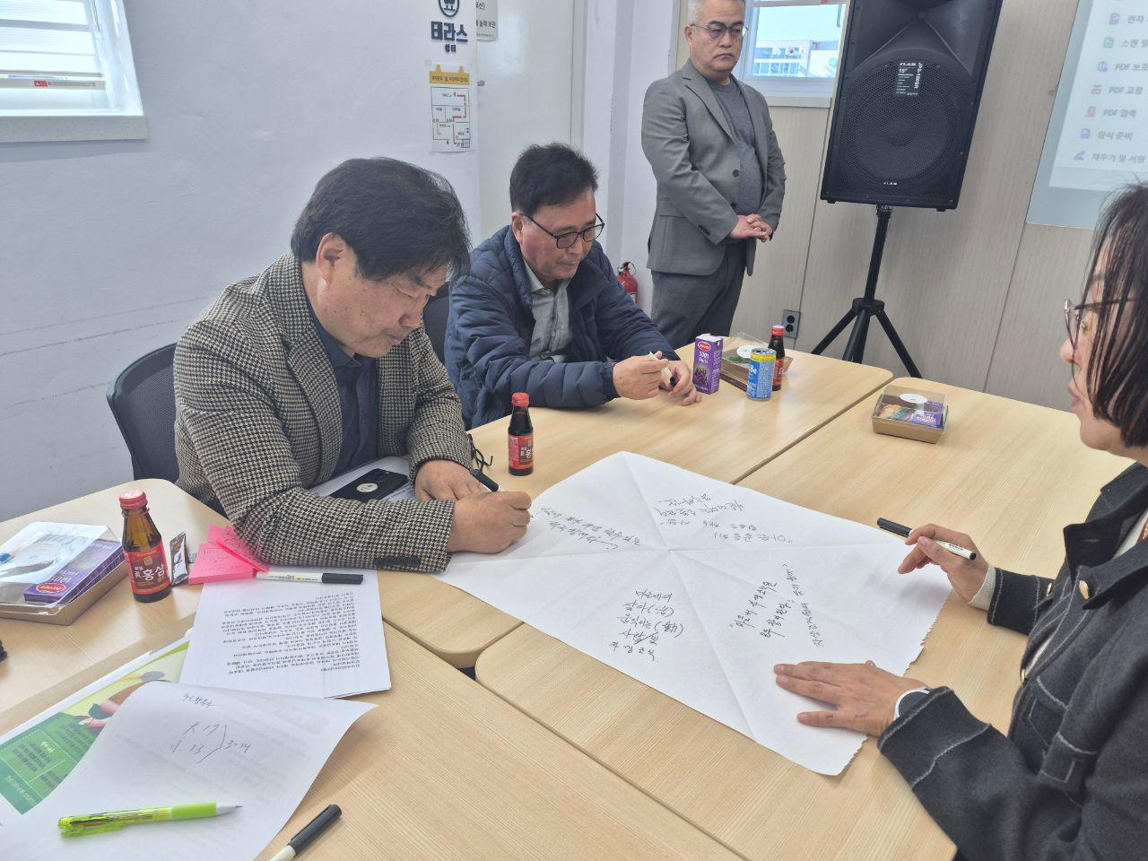 [마을공동체] 주민참여형 조례 연구모임 "우리마을 조례 만들기" 3차