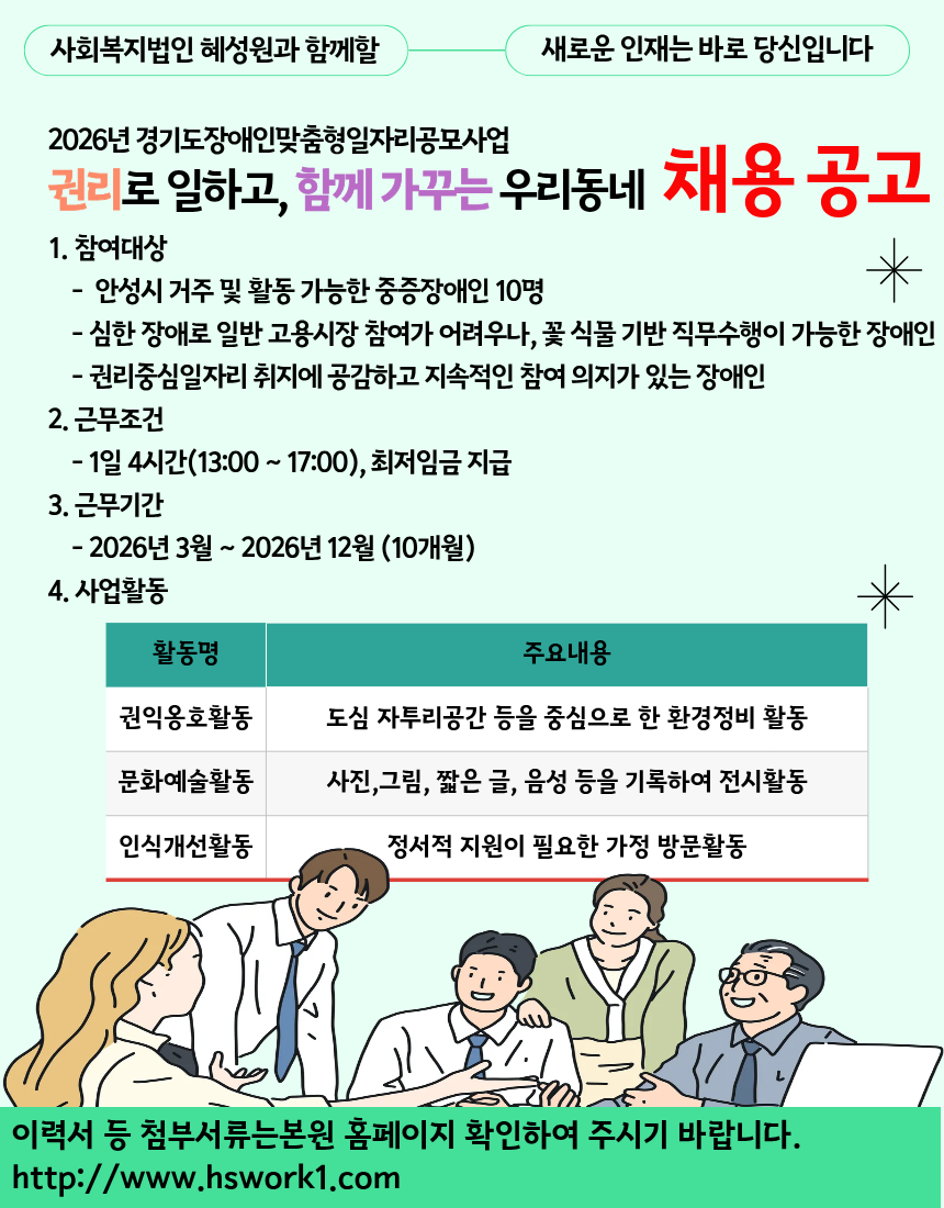 홍보포스터