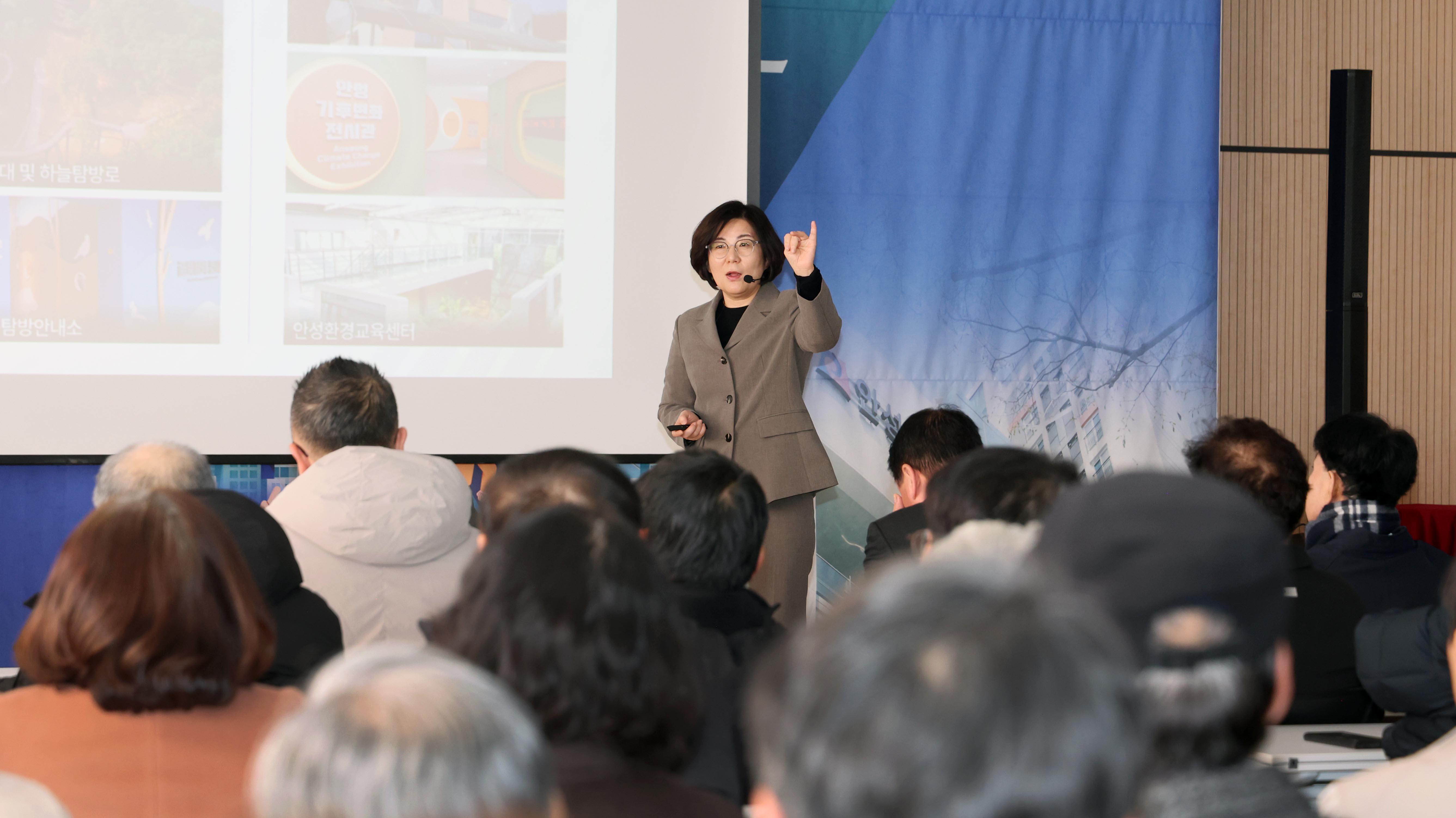 정책공감토크(안성3동)-03