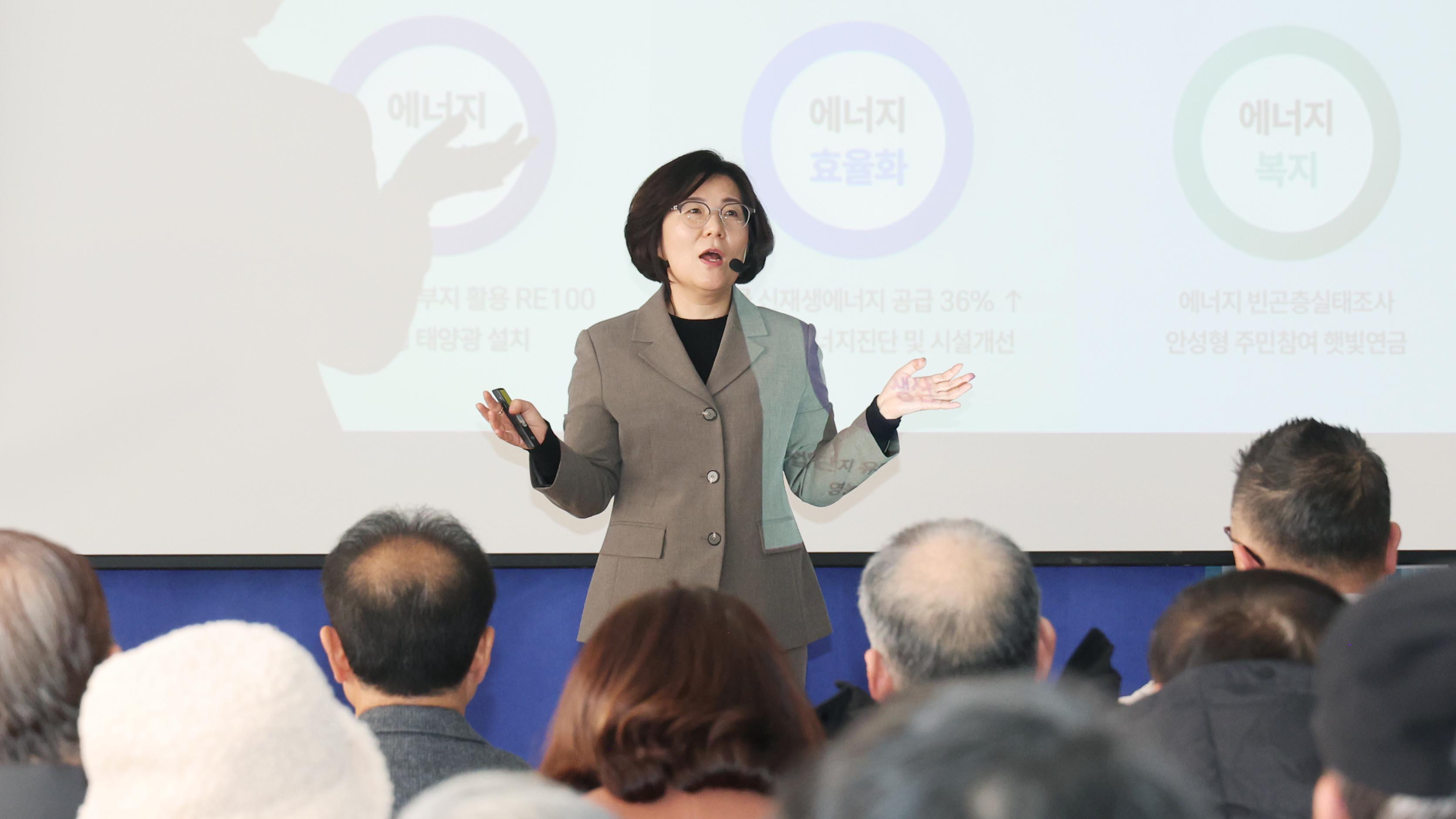 정책공감토크(안성3동)-05