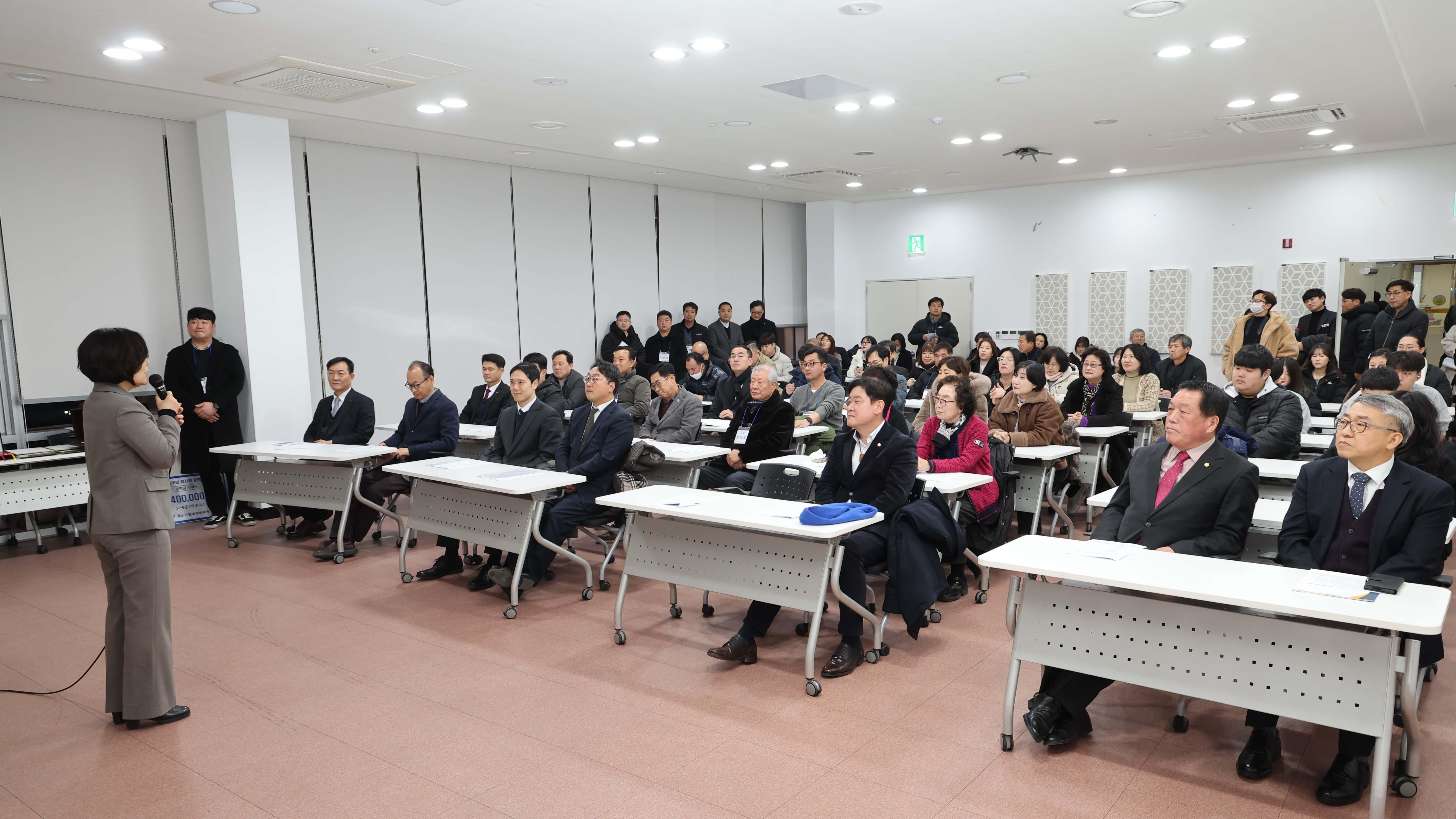 법무부청소년 범죄예방위원회 정기총회-03