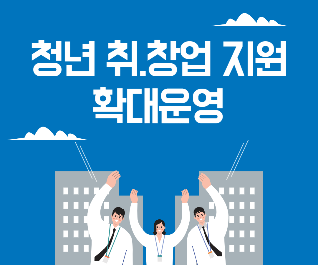 확대운영1111111111111