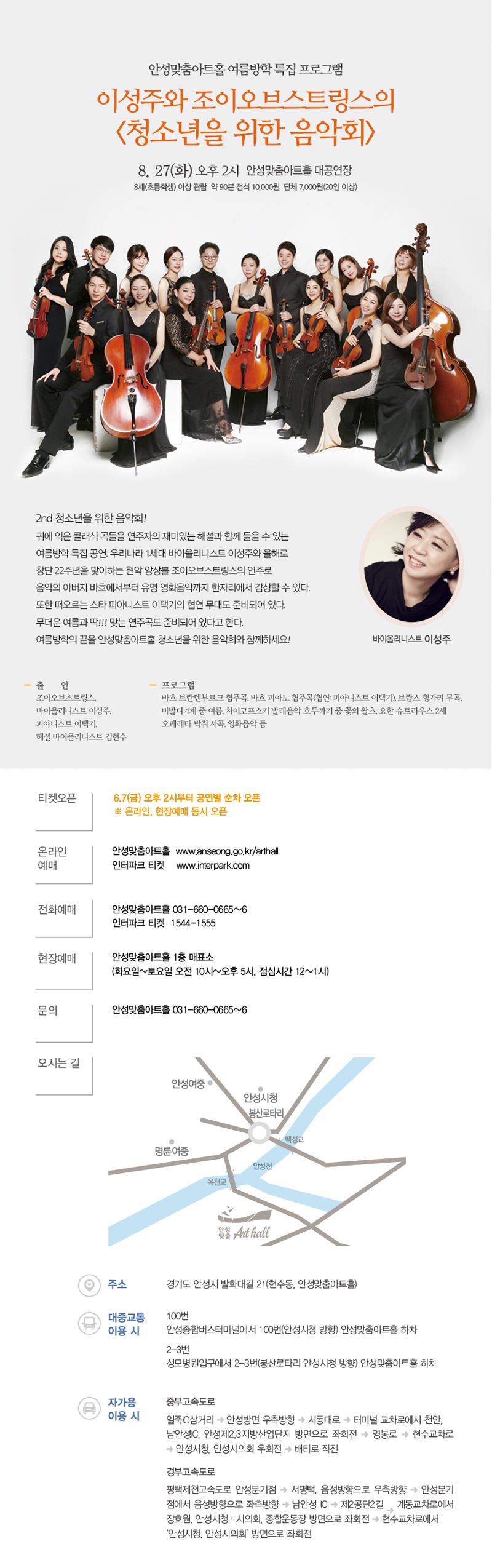 위 상세정보 내용과 동일한 내용의 이미지 입니다.