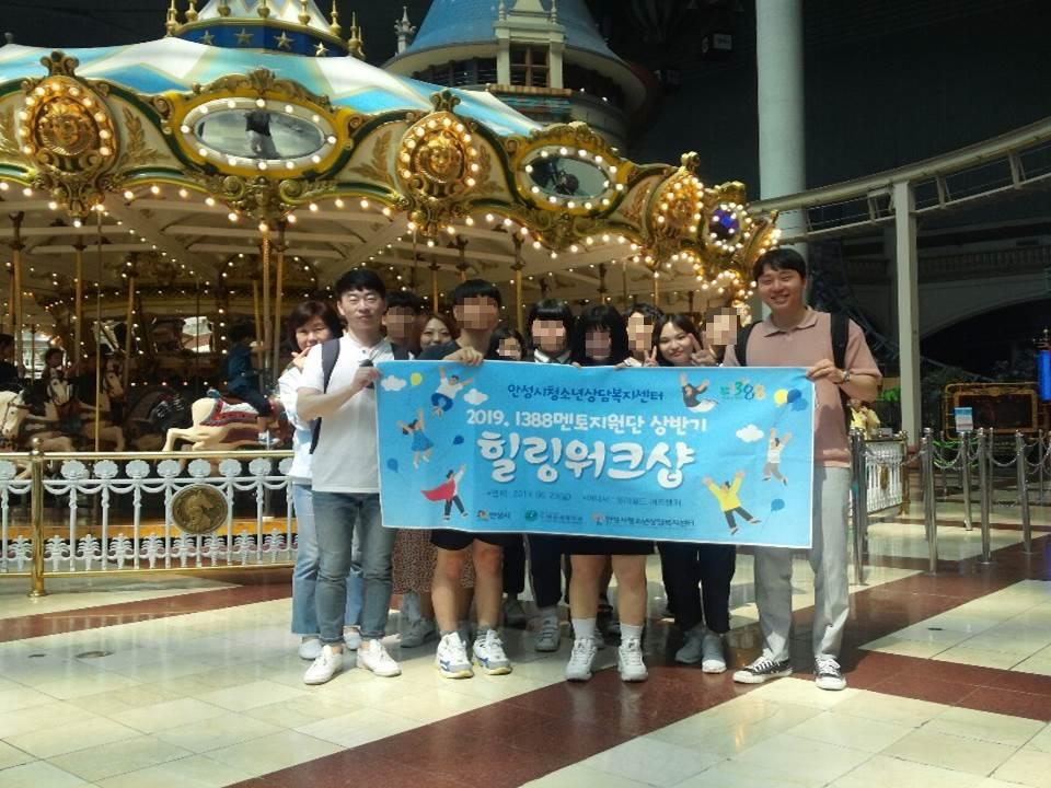 워크샵 참석자들이 롯데월드 회전목마 앞에서 단체사진을 촬영하고 있다.