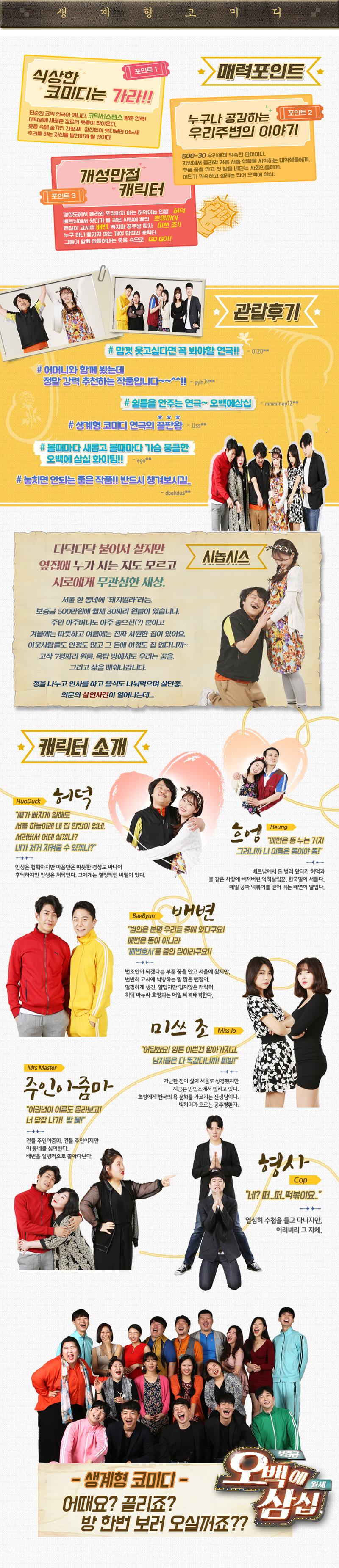위 상세정보 내용과 동일한 내용의 이미지 입니다.