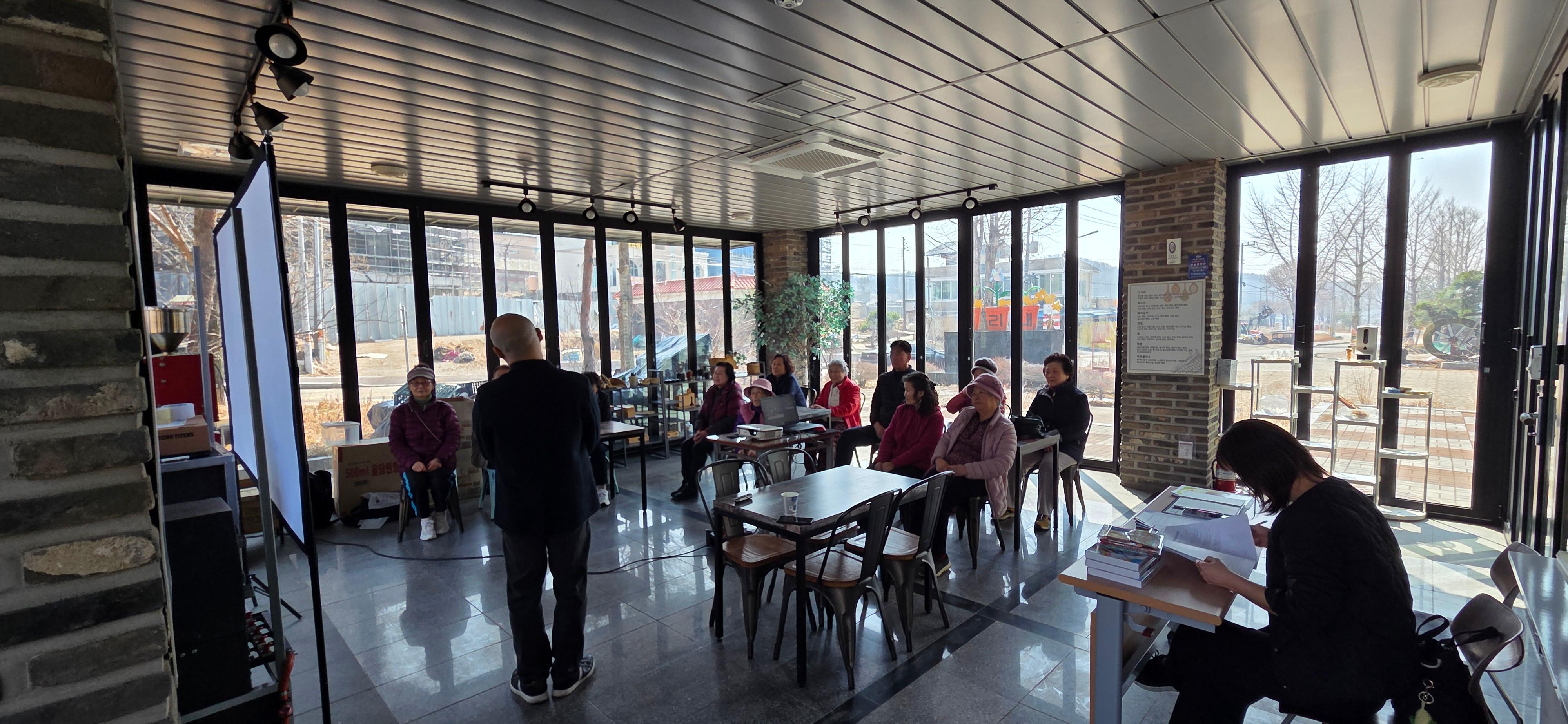 [마을공동체] 2026년 마을공동체 농촌현장포럼 미산2리마을 1차교육(3월17일)