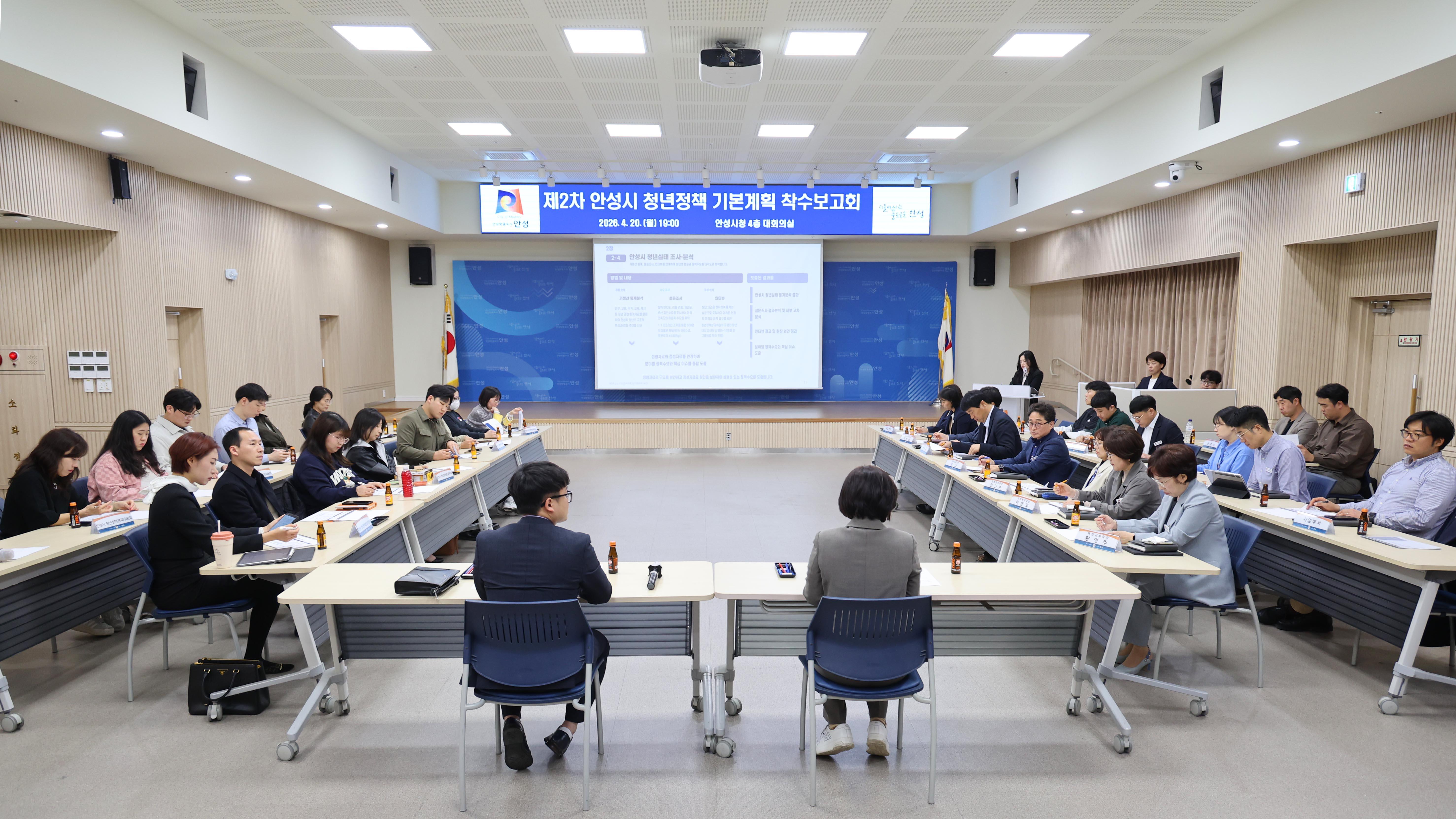 제2차 청년정책기본계획 착수보고회-13