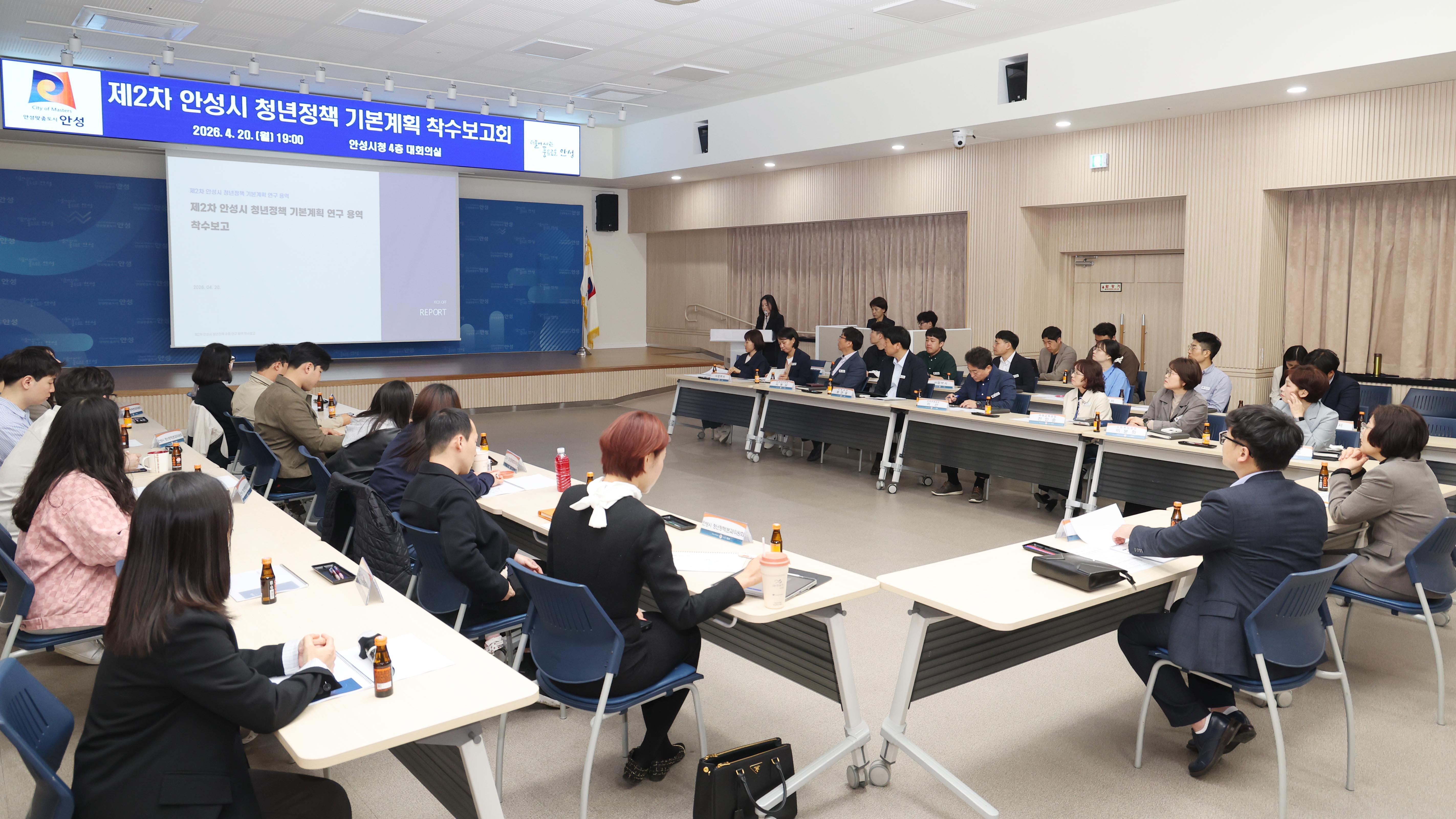 제2차 청년정책기본계획 착수보고회-06