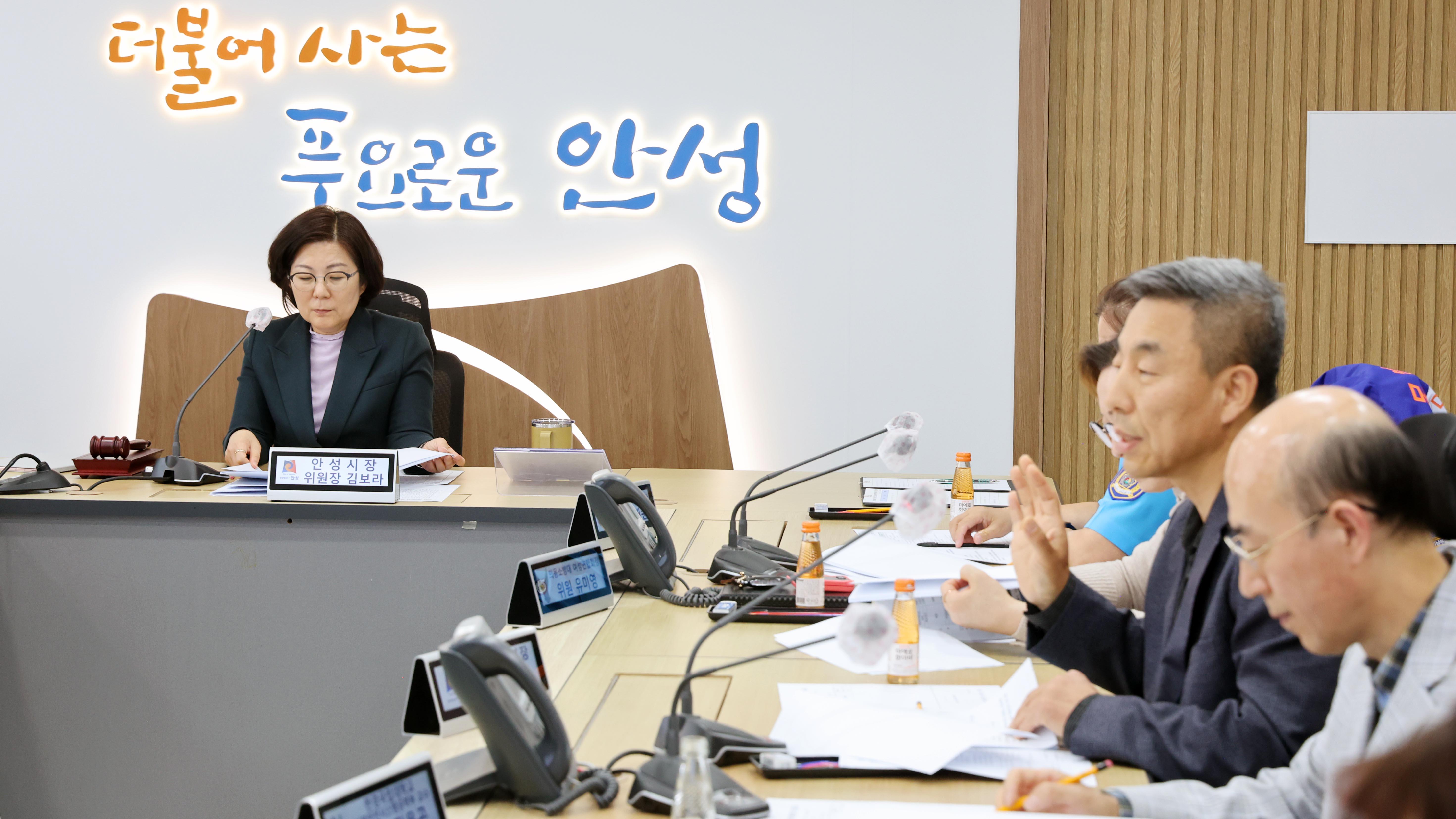 제4회 안전관리위원회-11