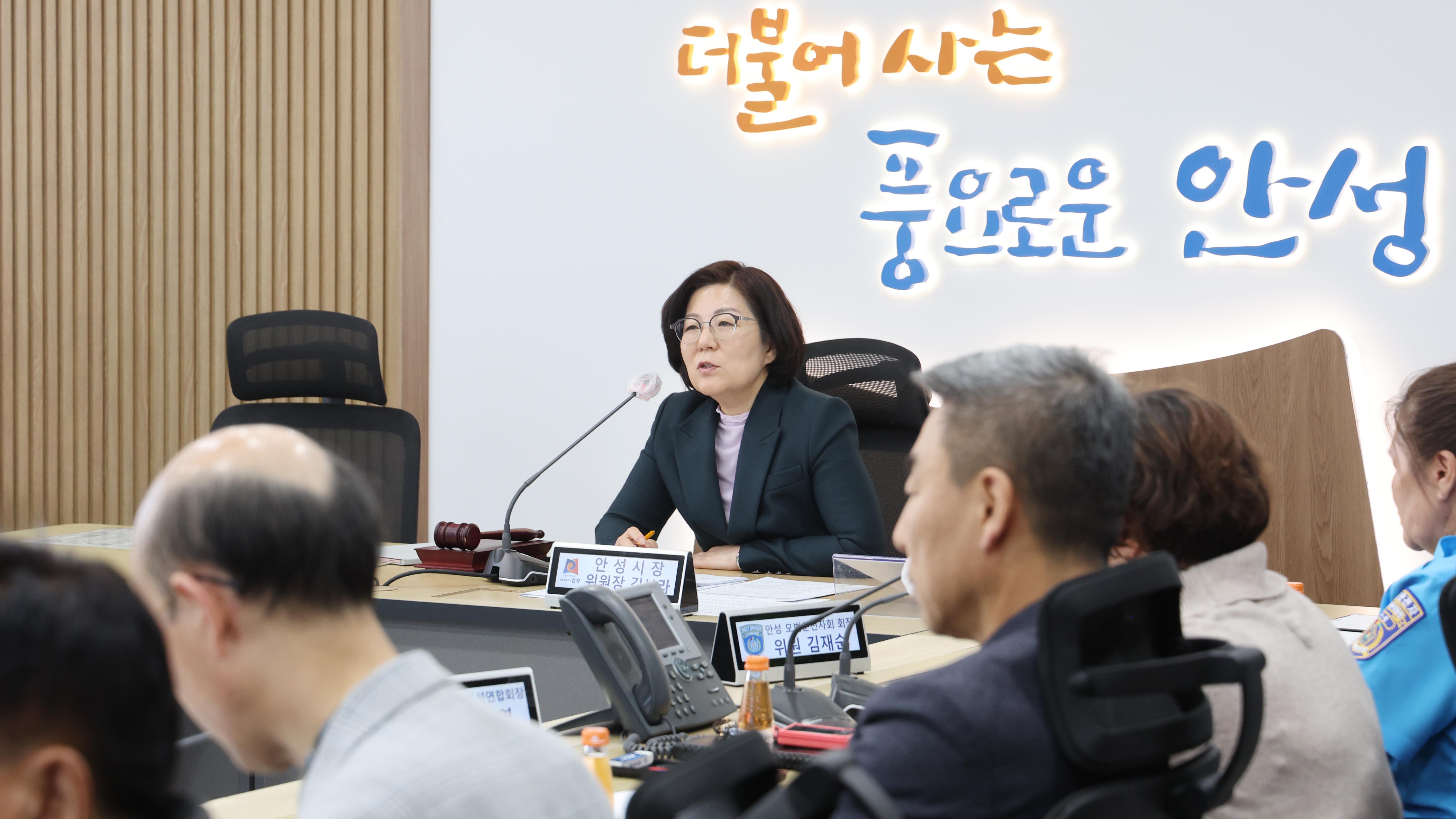 제4회 안전관리위원회-09