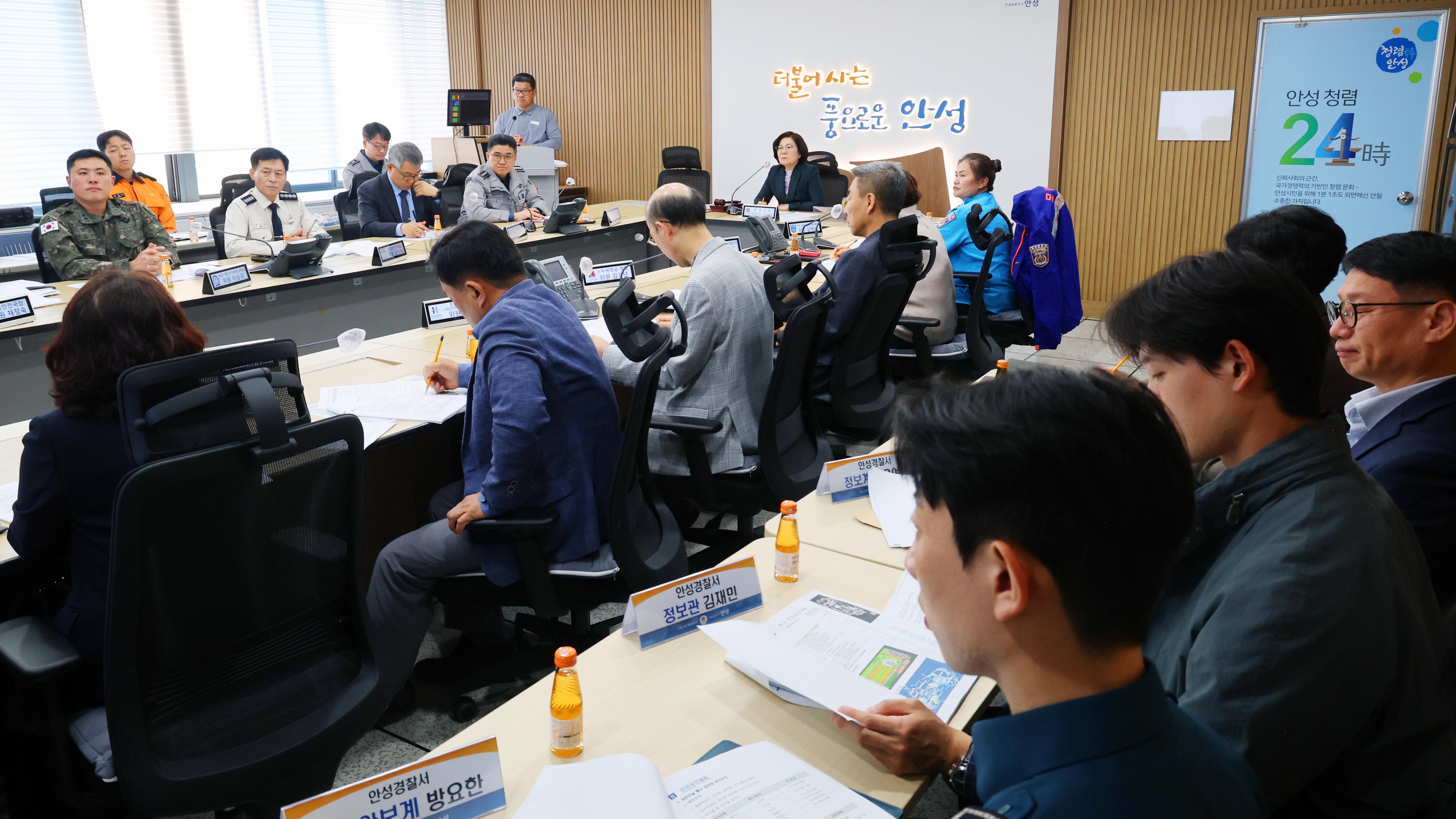 제4회 안전관리위원회-10